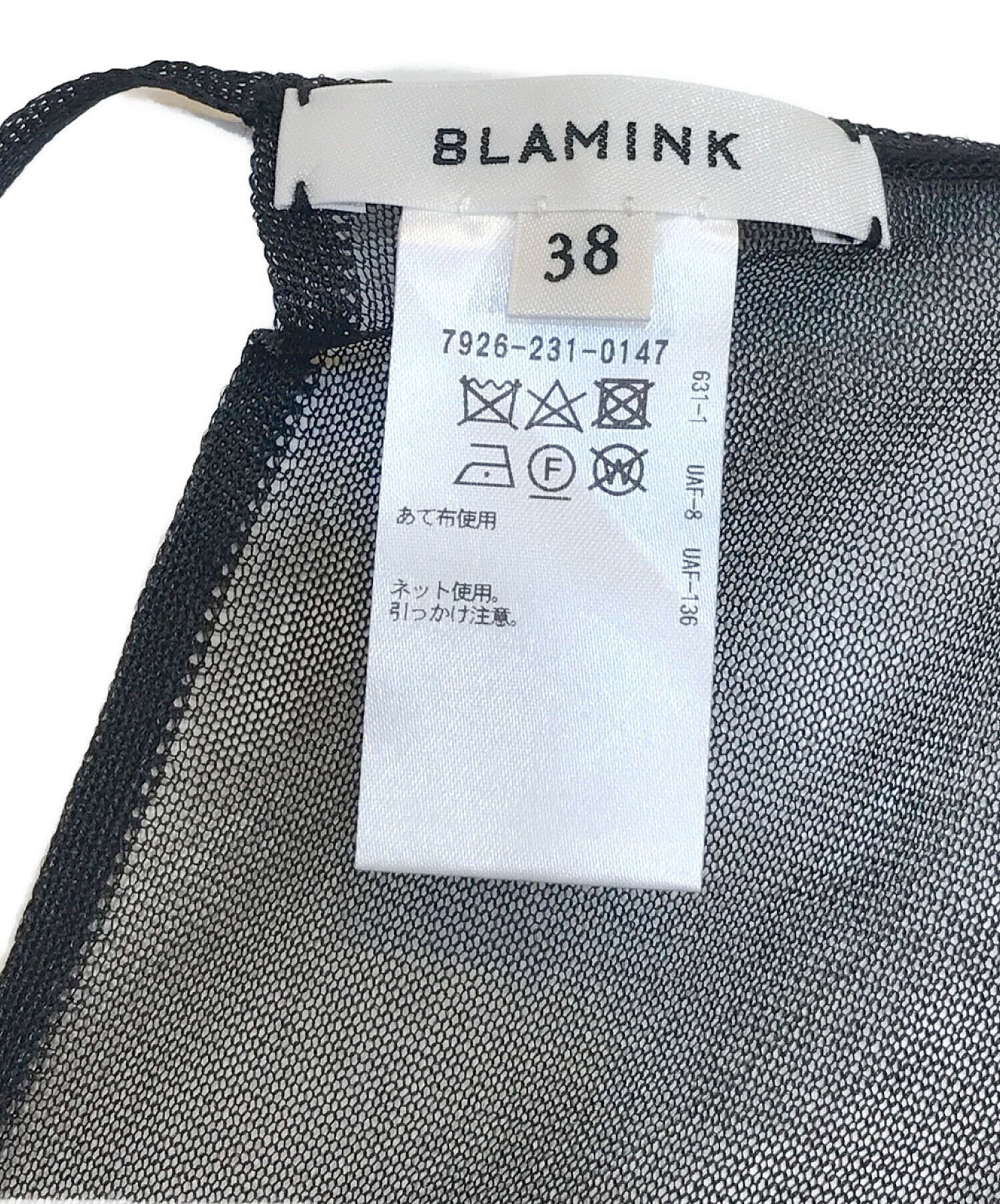 中古・古着通販】BLAMINK (ブラミンク) シアーニットロング