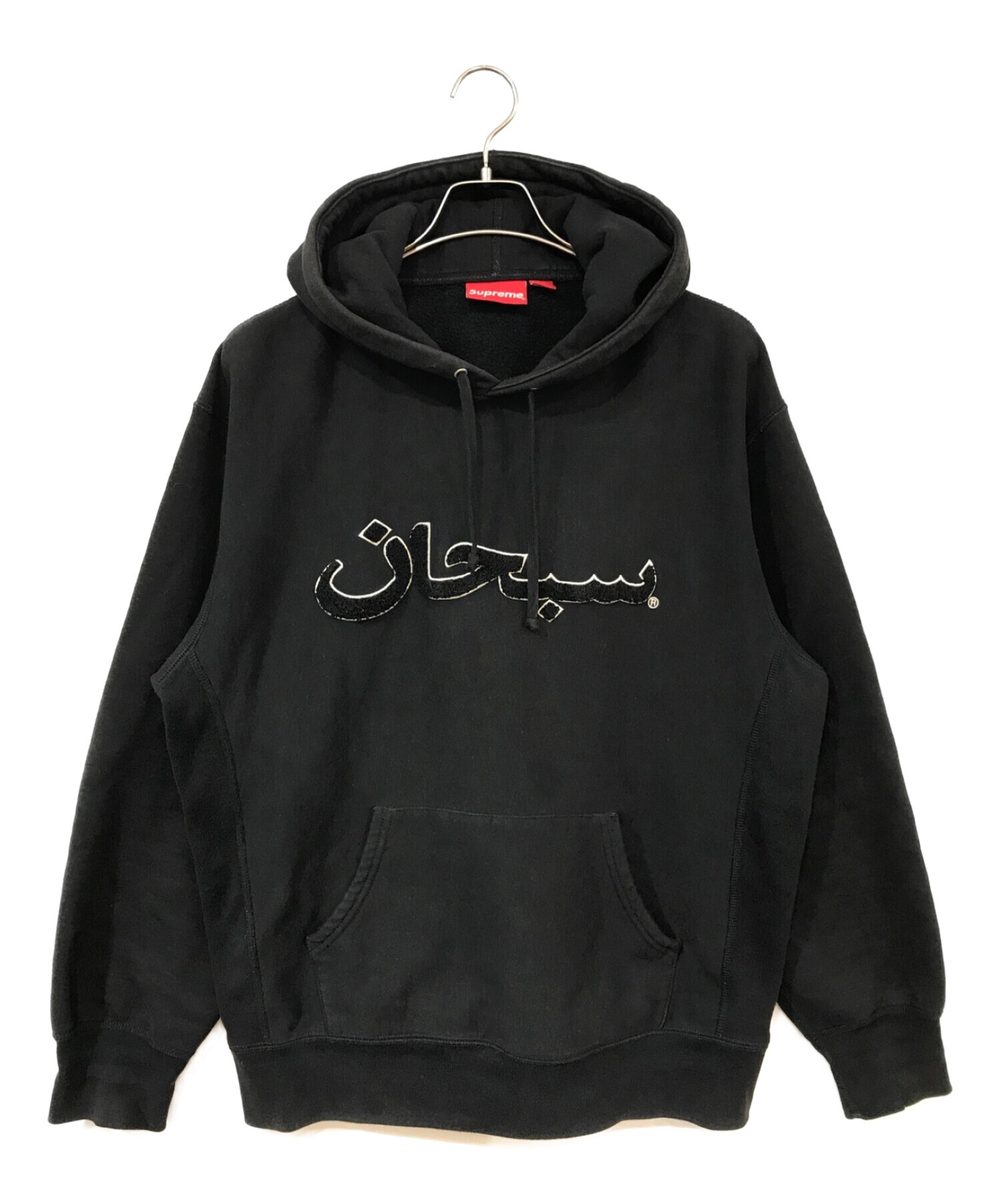 M Supreme Arabic Logo Hooded Sweatshirt21FW