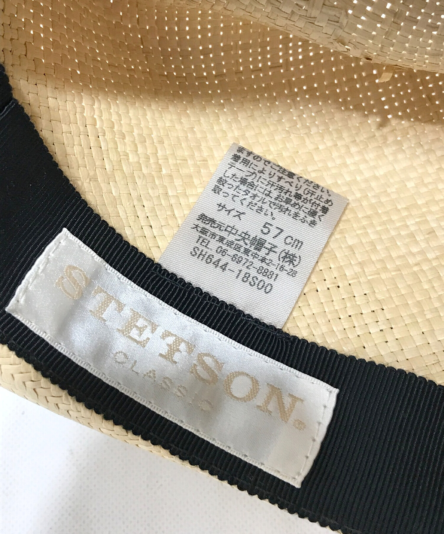 中古・古着通販】STETSON (ステットソン) パナマハット ベージュ