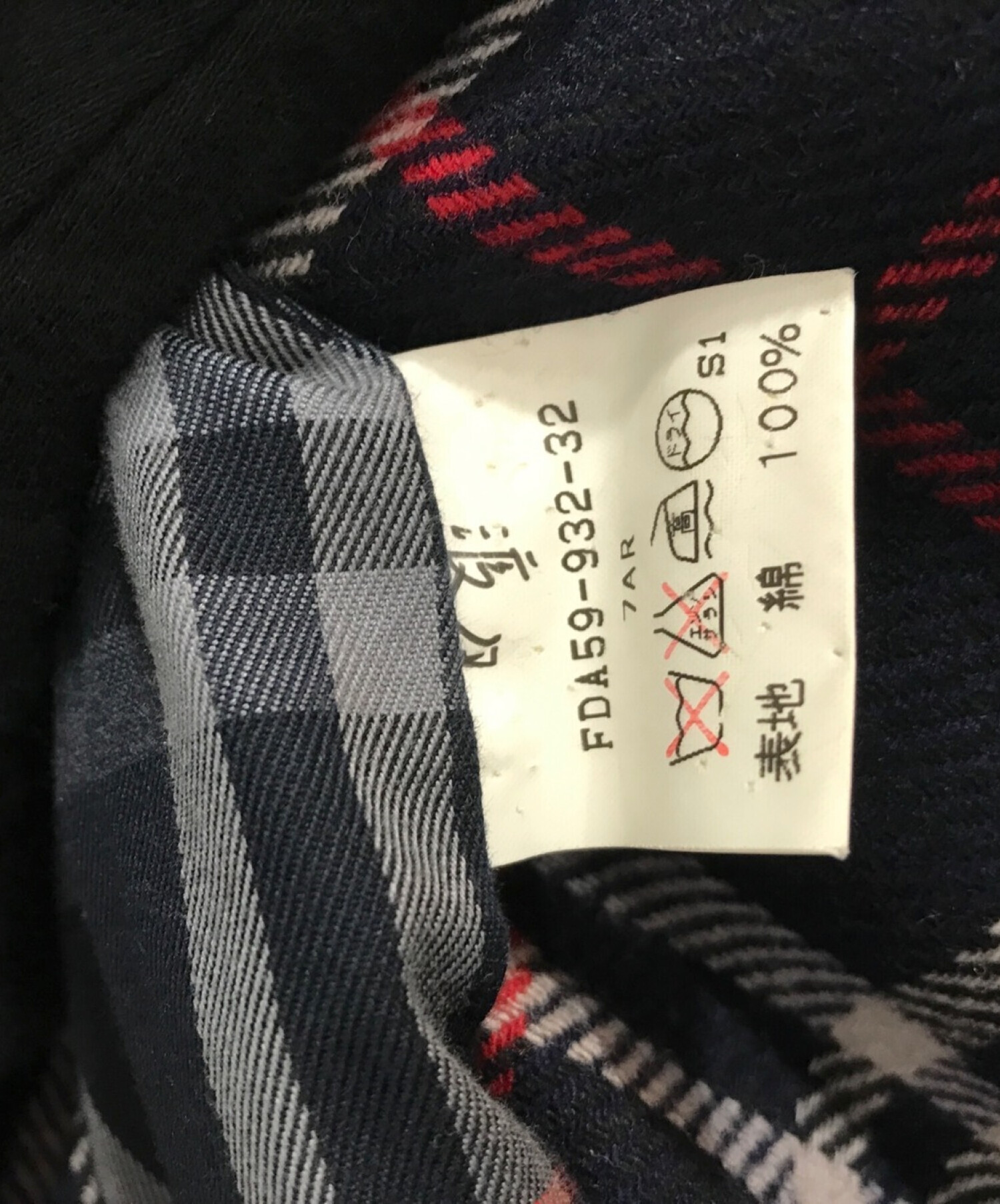 中古・古着通販】Burberry's (バーバリーズ) ステンカラーコート