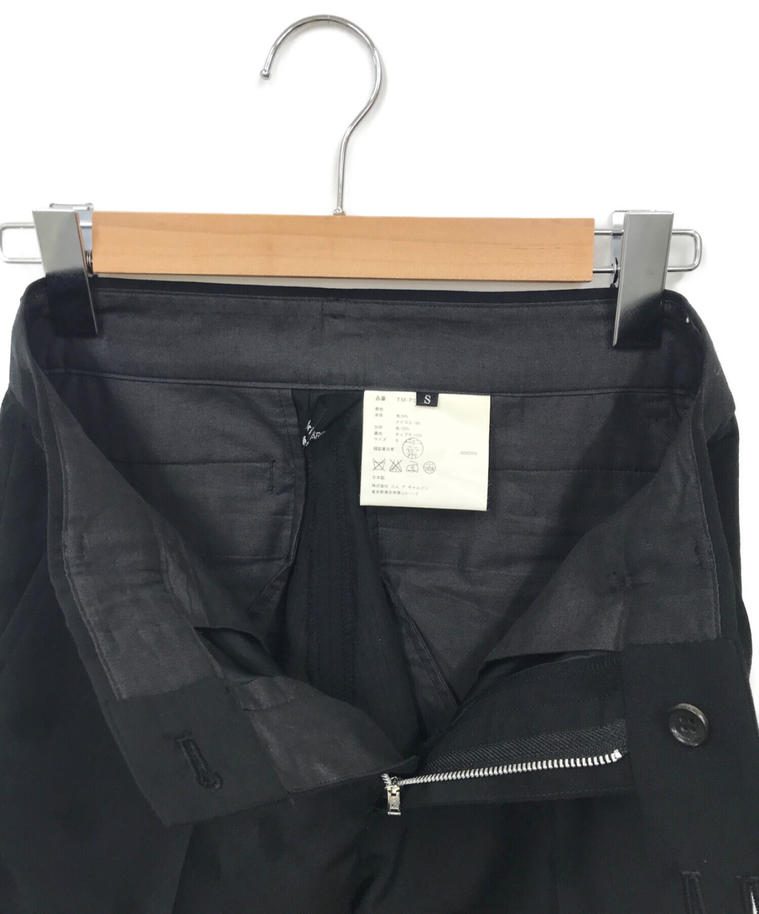 中古・古着通販】tricot COMME des GARCONS (トリココムデギャルソン