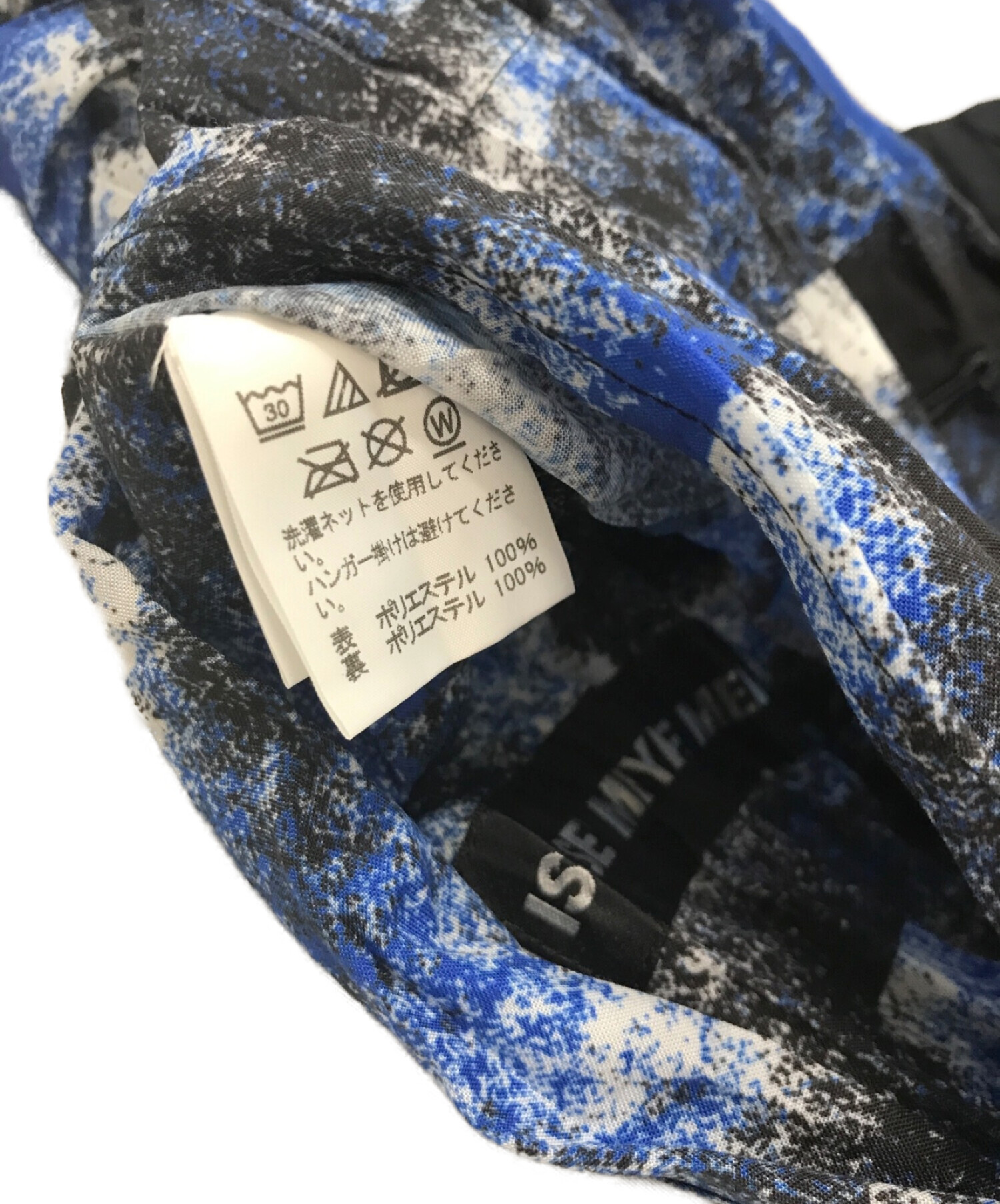 中古・古着通販】ISSEY MIYAKE MEN (イッセイミヤケメン) リバーシブル