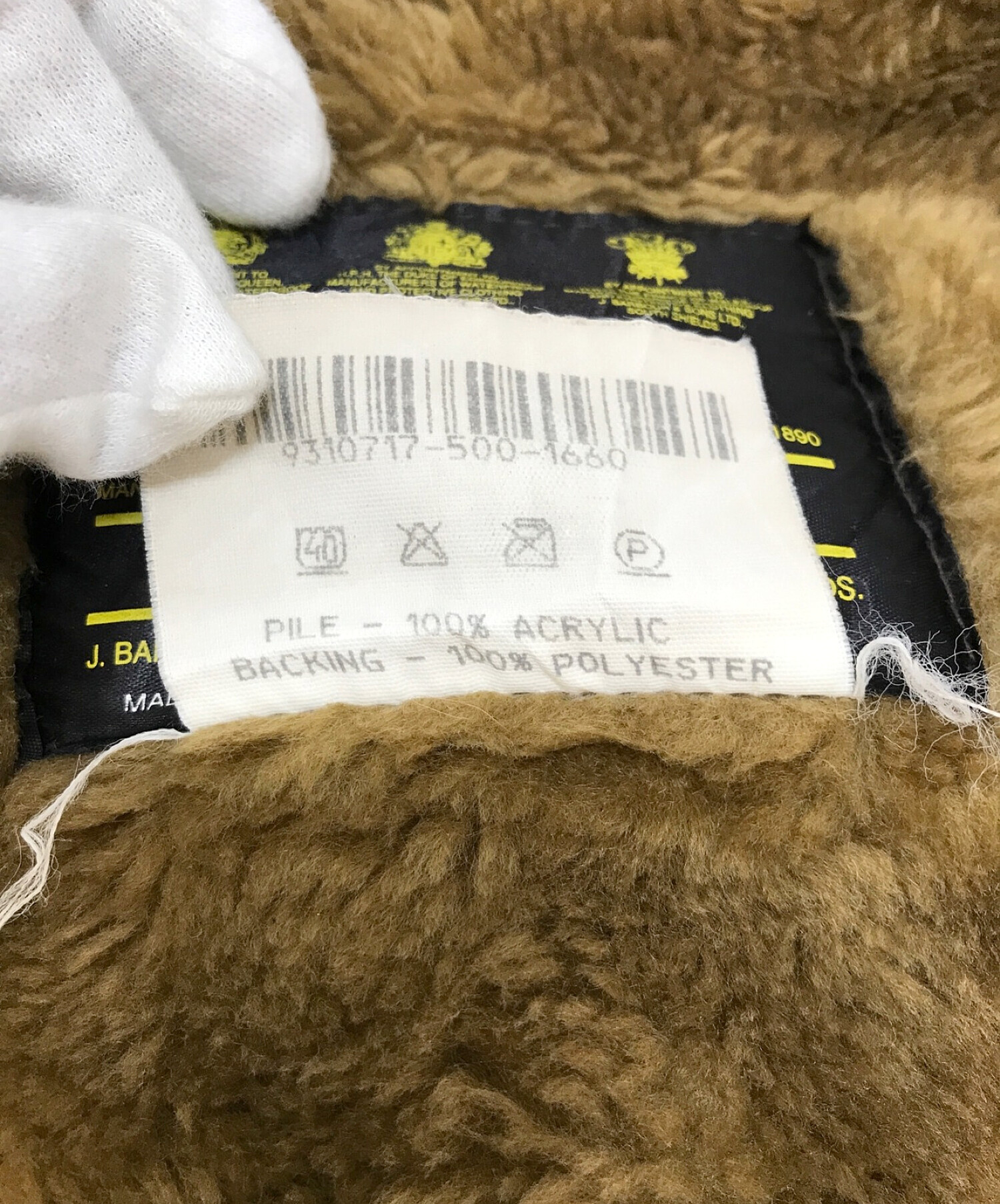 中古・古着通販】Barbour (バブアー) ライナーベスト ベージュ サイズ