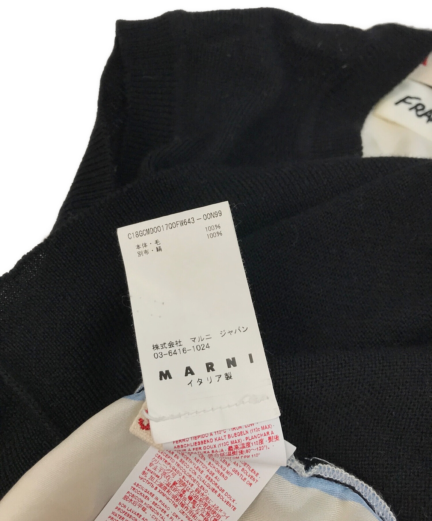 美品 マルニ MARNI カーディガン ニット カシミヤ100％ 無地 トップス レディース 38(M相当) ブラック