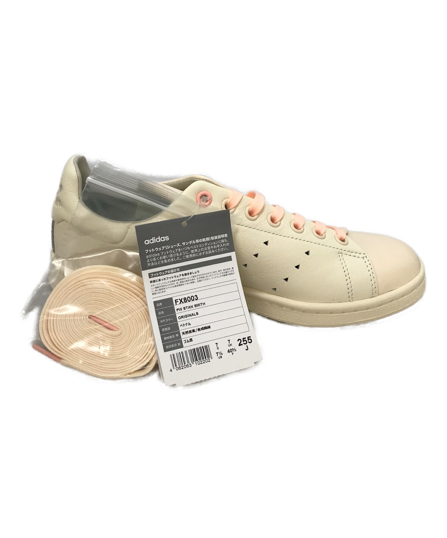 adidas (アディダス) STANSMITH（スタンスミス）スニーカー ベージュ サイズ:ＵＳ7　1/2 未使用品