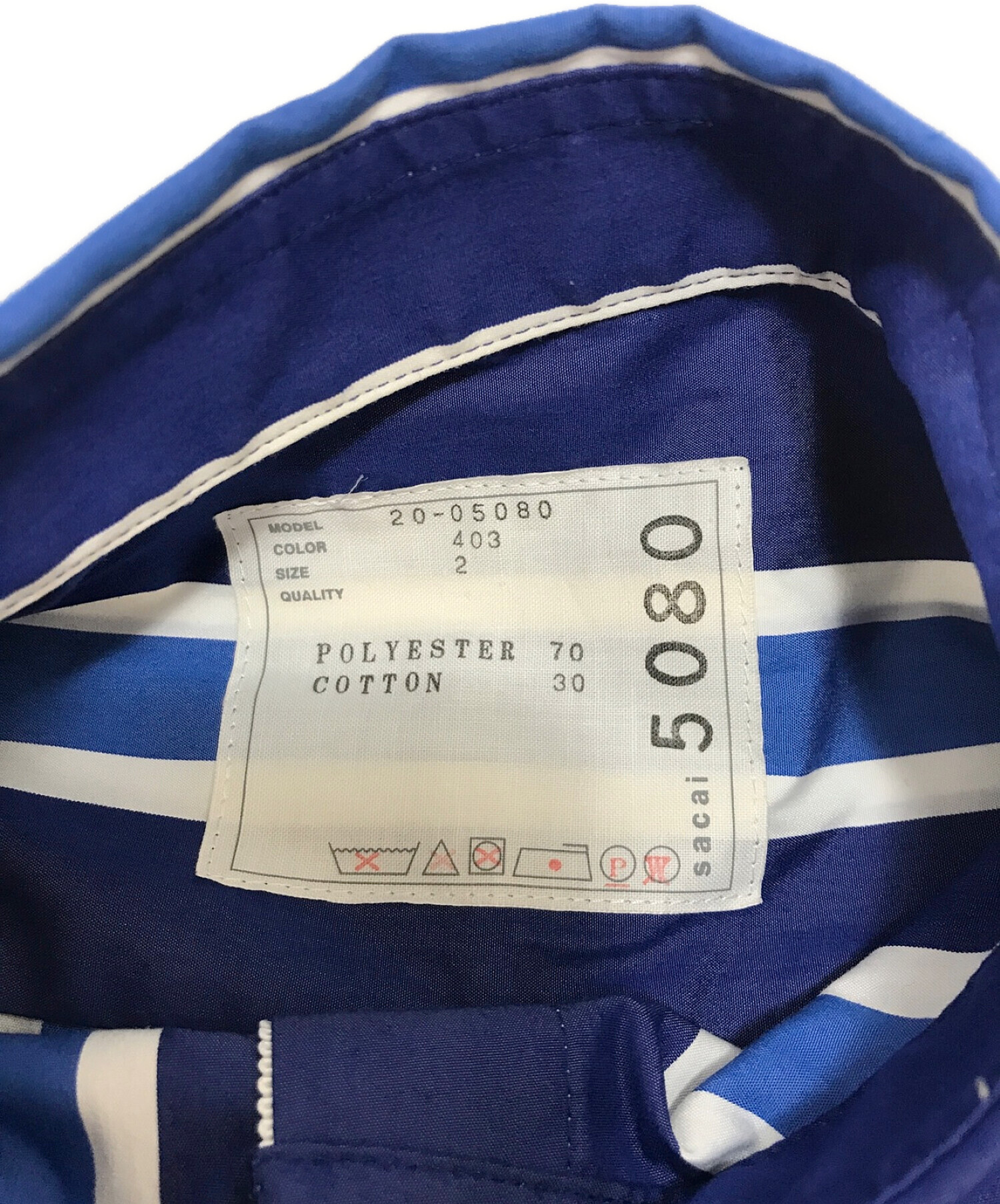 中古・古着通販】sacai (サカイ) ストライプシャツ ブルー サイズ:2