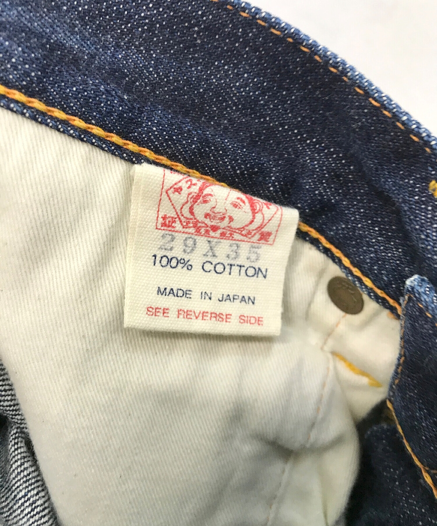 中古・古着通販】Evisu Jeans (エヴィスジーンズ) 2001ペイントデニム