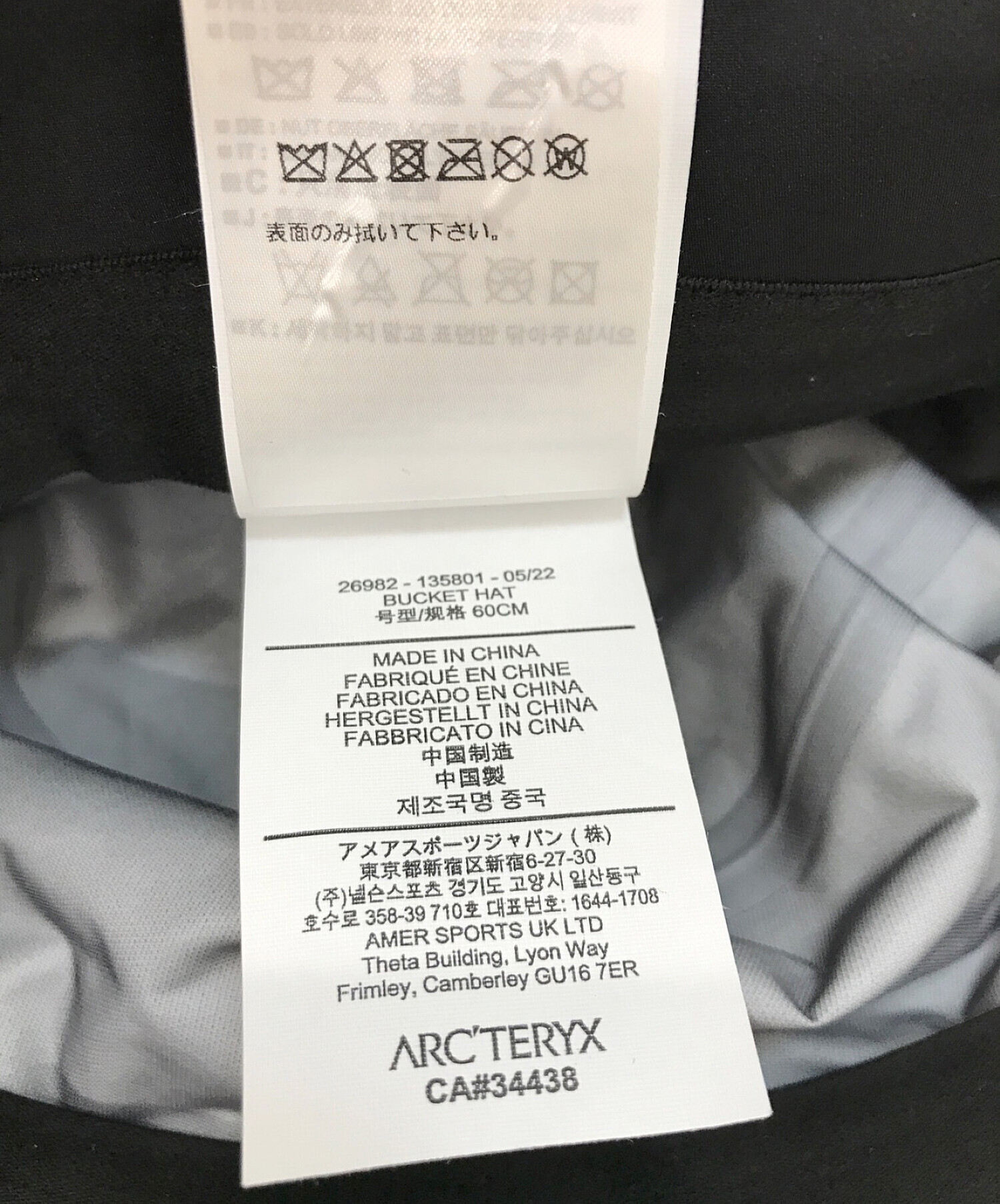 ARC'TERYX VEILANCE (アークテリクス ヴェイランス) BUCKET HAT（バケットハット） ブラック サイズ:L-XL