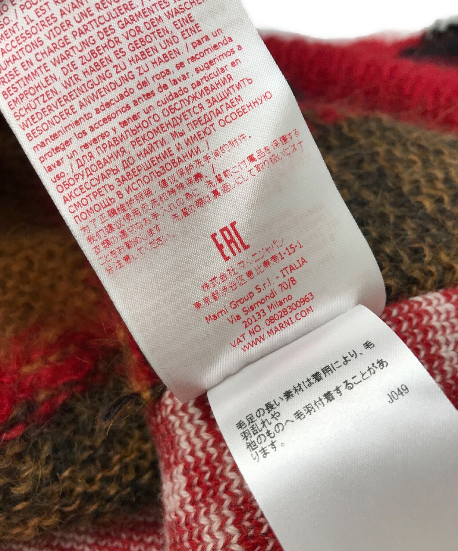 サイズ46MARNI マルニ セーター　新品未使用