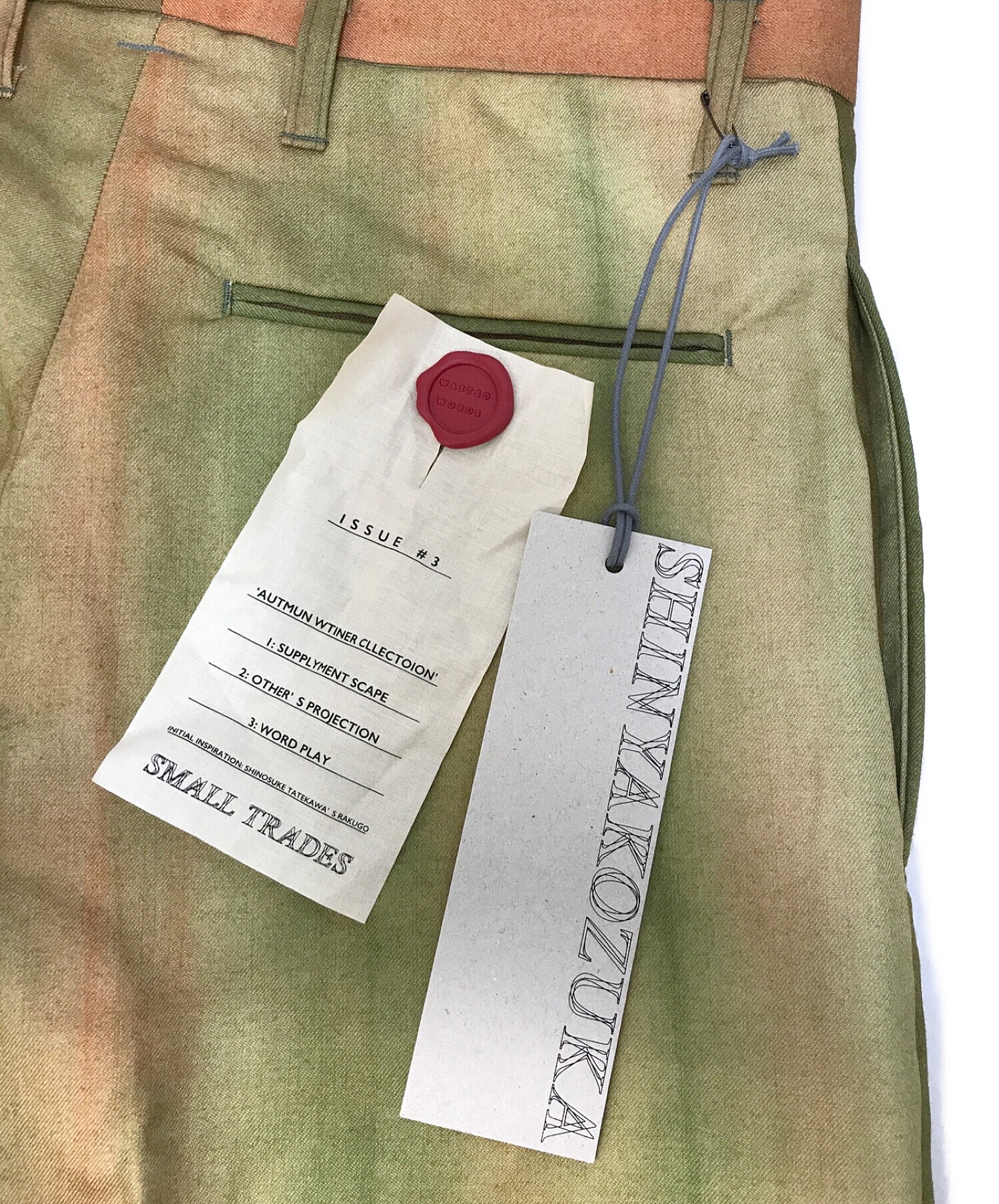 SHINYA KOZUKA (シンヤコズカ) OLD FASHIONED TROUSERS（オールド ファッションド トラウザー） グリーン  サイズ:SMALL TRADES