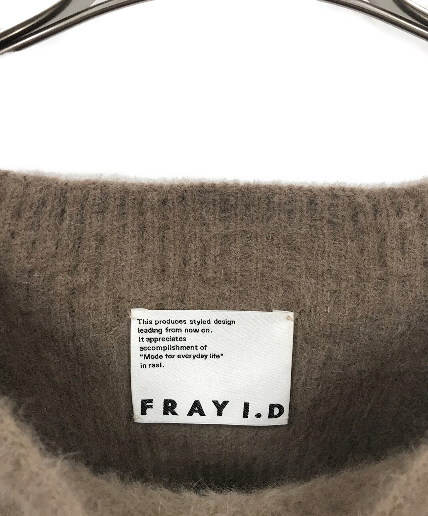 中古・古着通販】FRAY ID (フレイ アイディー) ルーズフォックスニット ブラウン サイズ:F｜ブランド・古着通販 トレファク公式【TREFAC  FASHION】スマホサイト