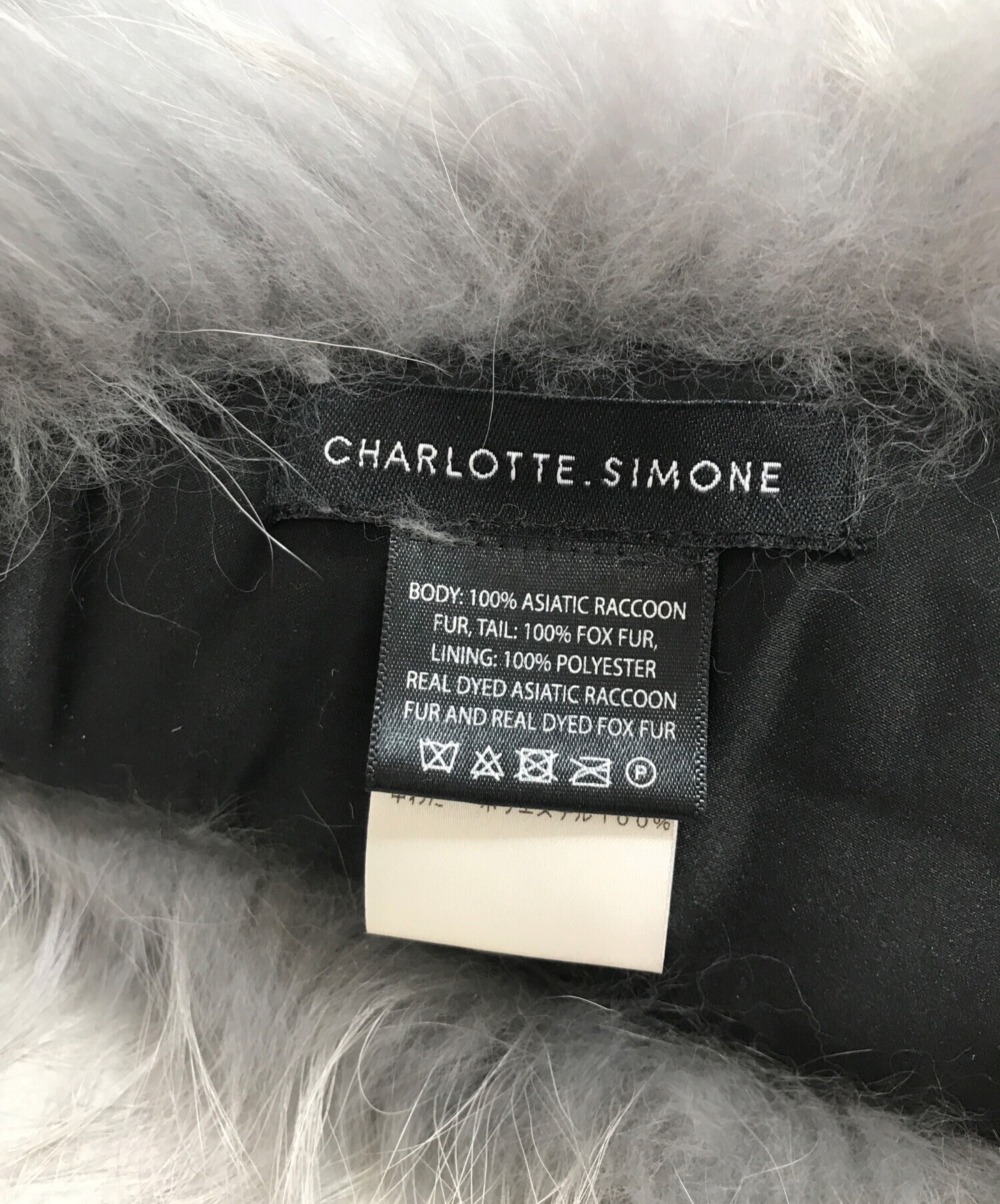 中古・古着通販】CHARLOTTE.SIMONE (シャーロット シモーヌ) フォックスファーティペット グレー｜ブランド・古着通販  トレファク公式【TREFAC FASHION】スマホサイト