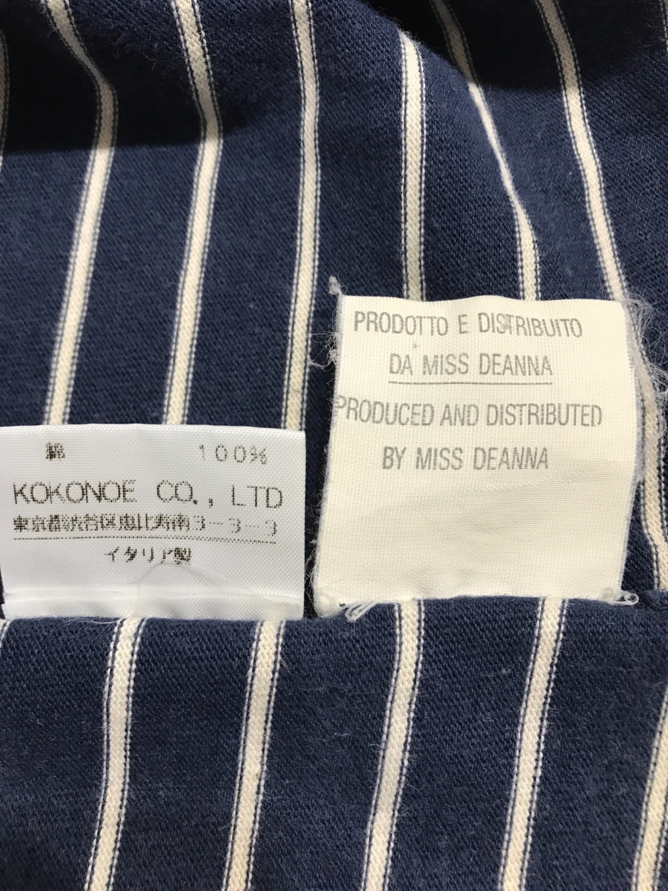 中古・古着通販】Maison Martin Margiela (メゾンマルタンマルジェラ