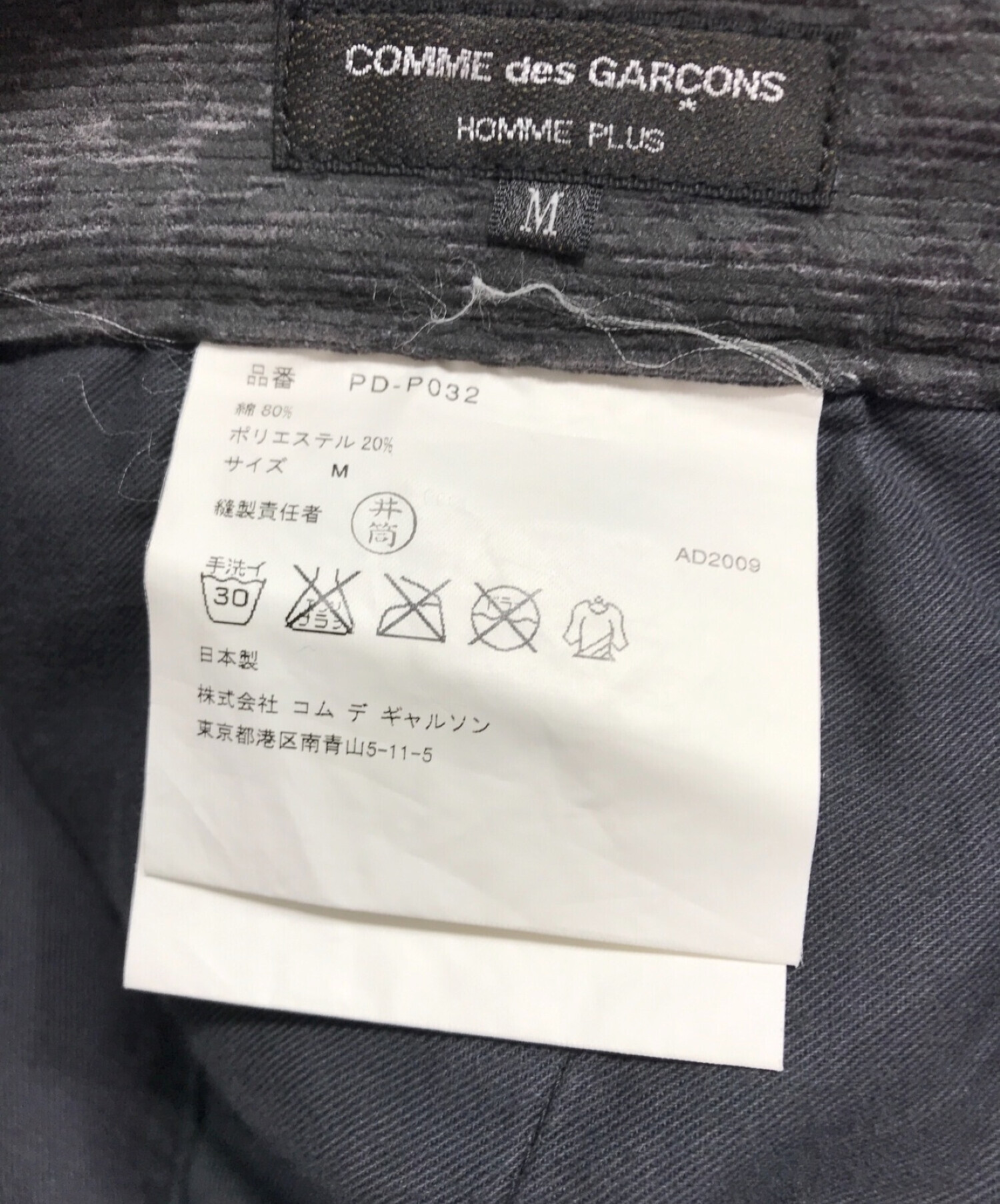 COMME des GARCONS HOMME PLUS (コムデギャルソンオムプリュス) コーデュロイレオパードパンツ ブラック サイズ:M