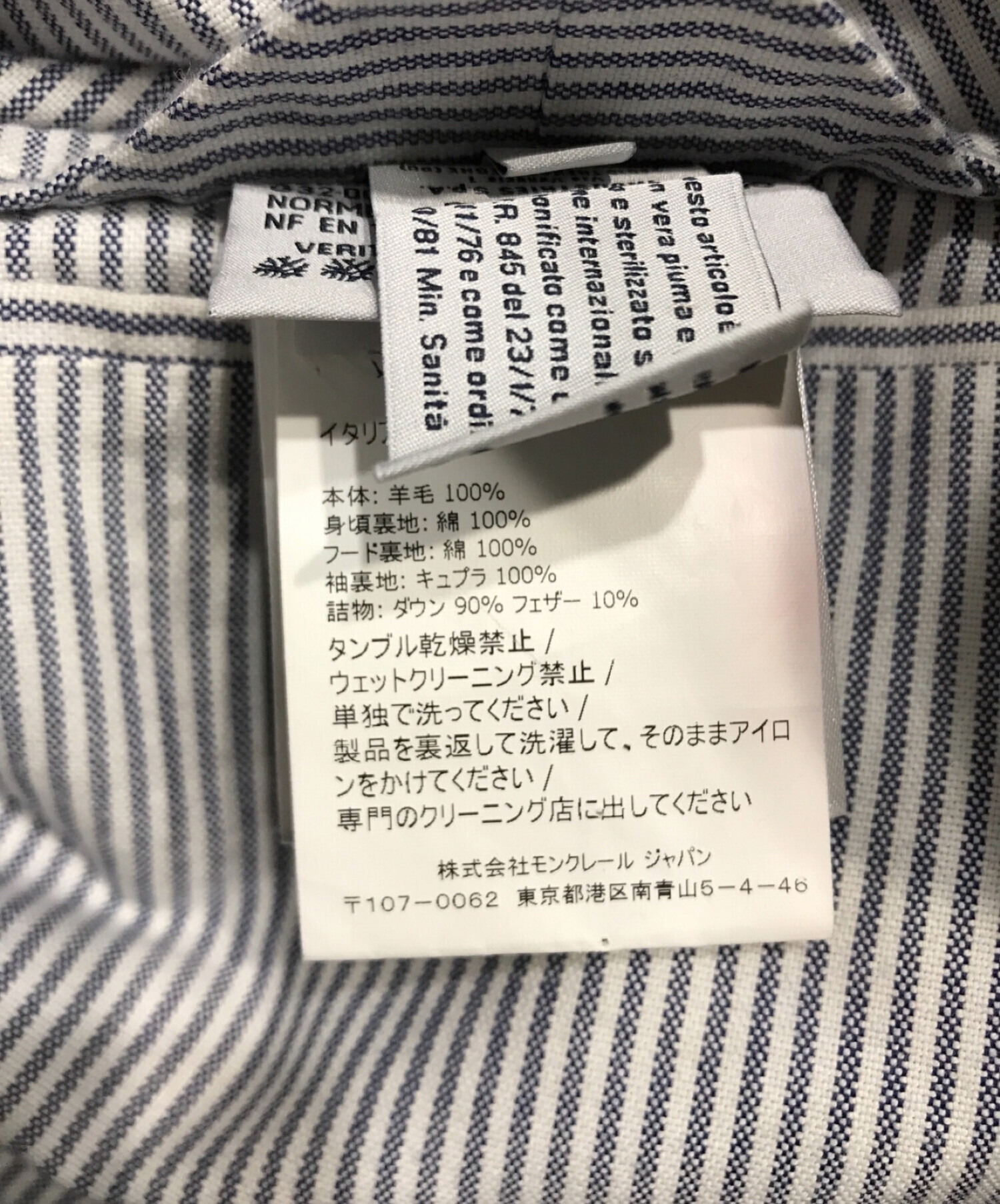 中古・古着通販】MONCLER (モンクレール) ダウンジャケット グレー