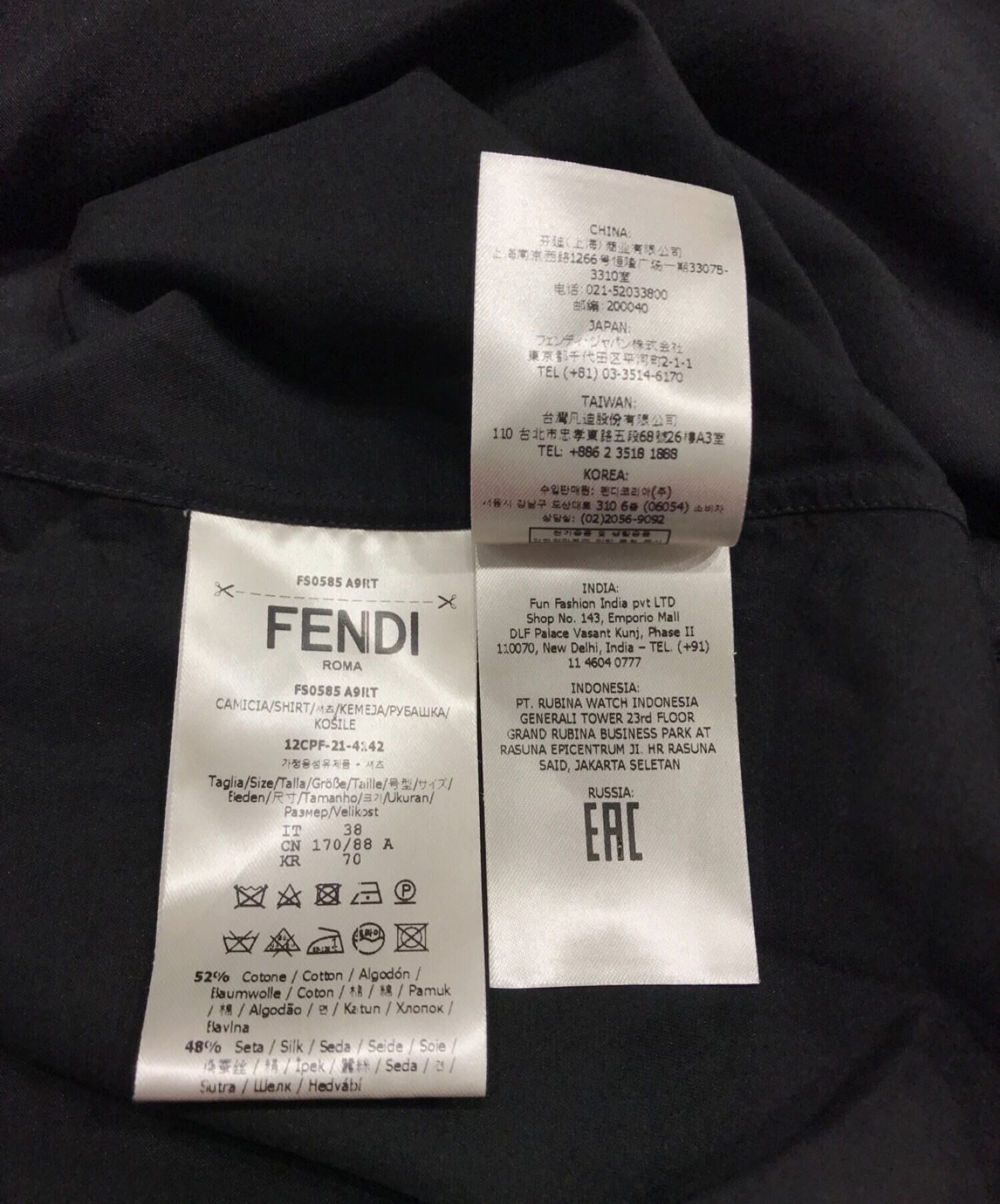 FENDI (フェンディ) ロゴパッチシルクコットンシャツ ブラック サイズ:38