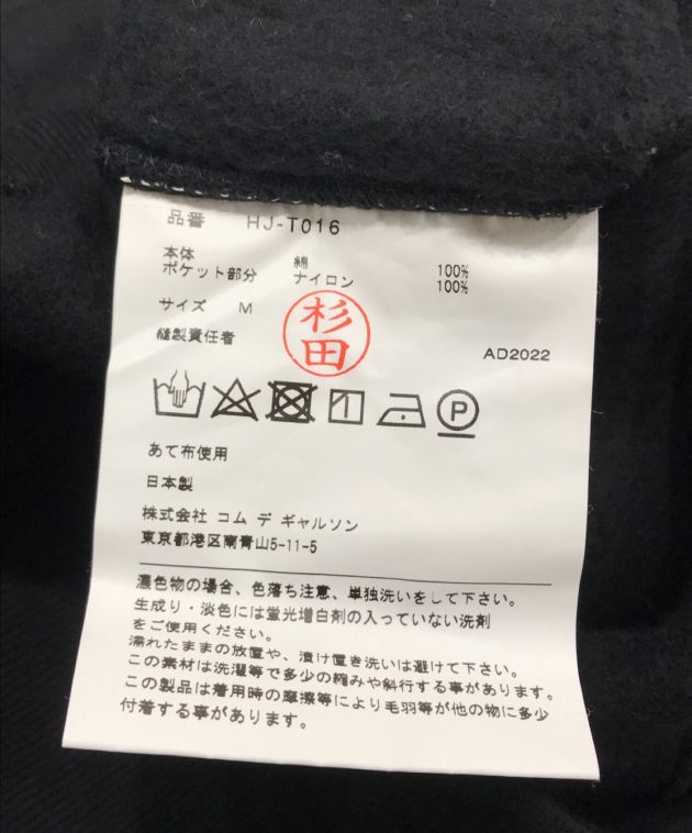 中古・古着通販】COMME des GARCONS HOMME (コムデギャルソン オム) 綿