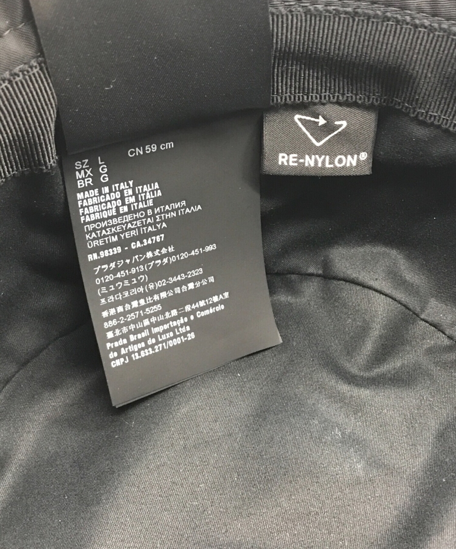 中古・古着通販】PRADA (プラダ) RE-NYLON バケットハット ブラック