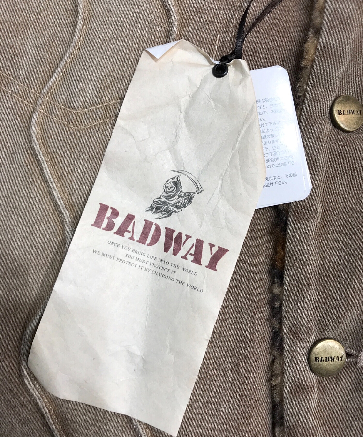 中古・古着通販】BADWAY (バッドウェイ) レオパードボアジャケット