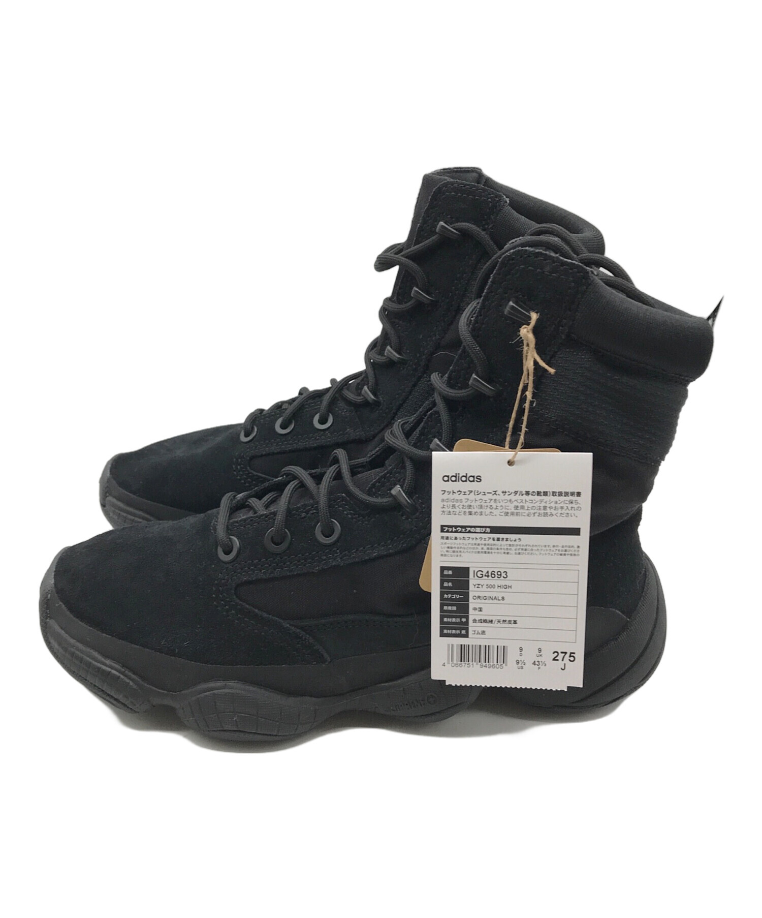 adidas (アディダス) YEEZY 500 HIGH ブラック サイズ:27.5cm