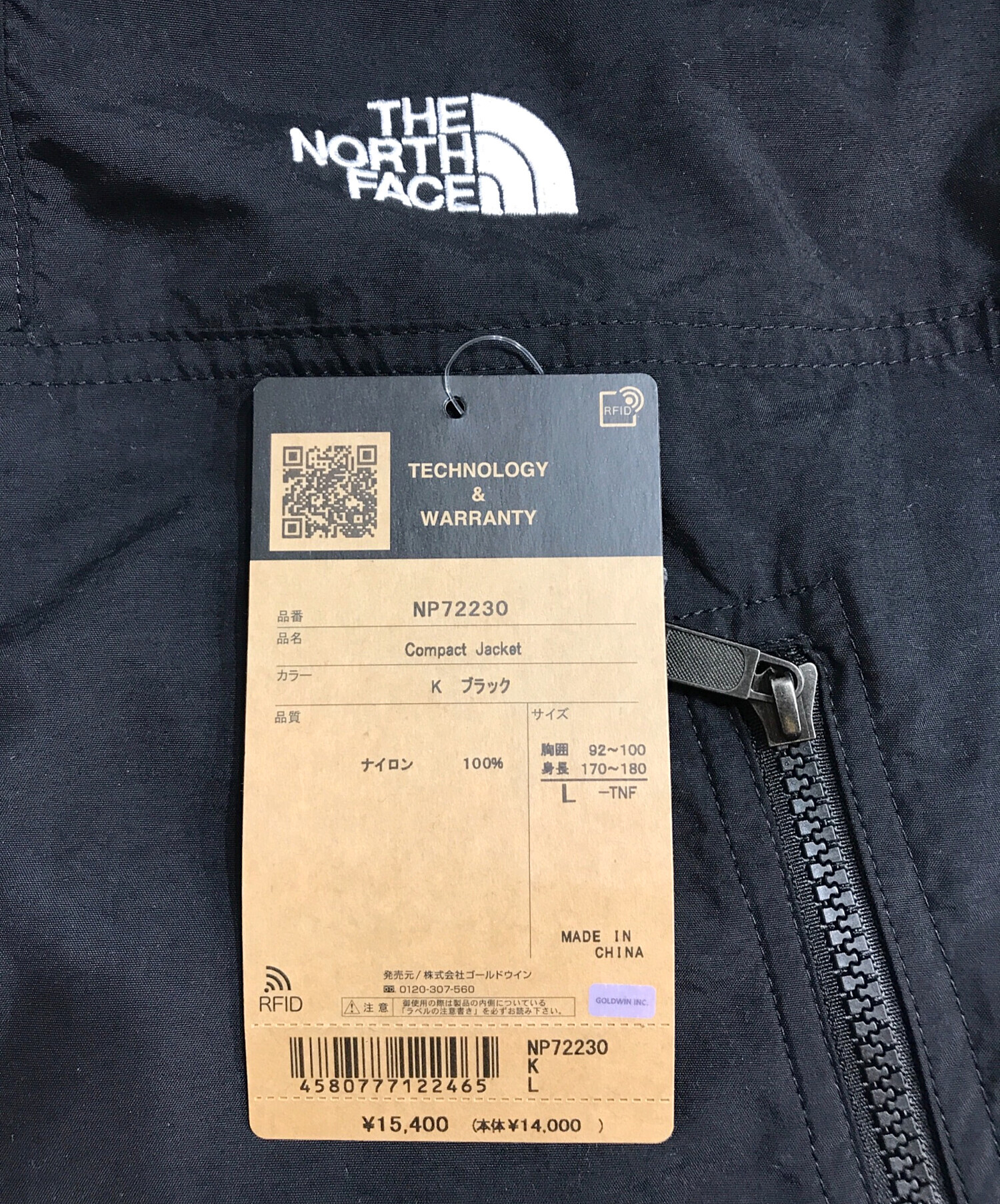 THE NORTH FACE (ザ ノース フェイス) コンパクトジャケット/Compact Jacket ブラック サイズ:L 未使用品