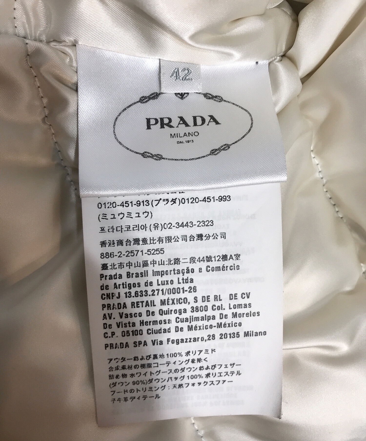 中古・古着通販】PRADA (プラダ) ファー付きトライアングルロゴダウンコート グレー サイズ:42｜ブランド・古着通販  トレファク公式【TREFAC FASHION】スマホサイト