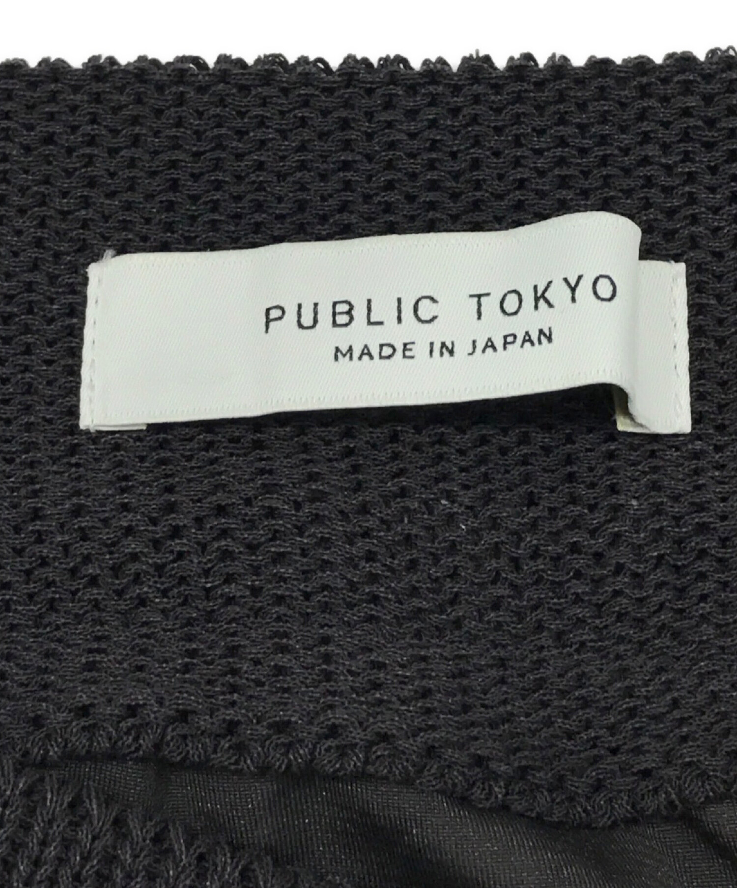 PUBLIC TOKYO (パブリックトウキョウ) ヘリンボーンニットスカート ブラウン サイズ:SIZE　FREE