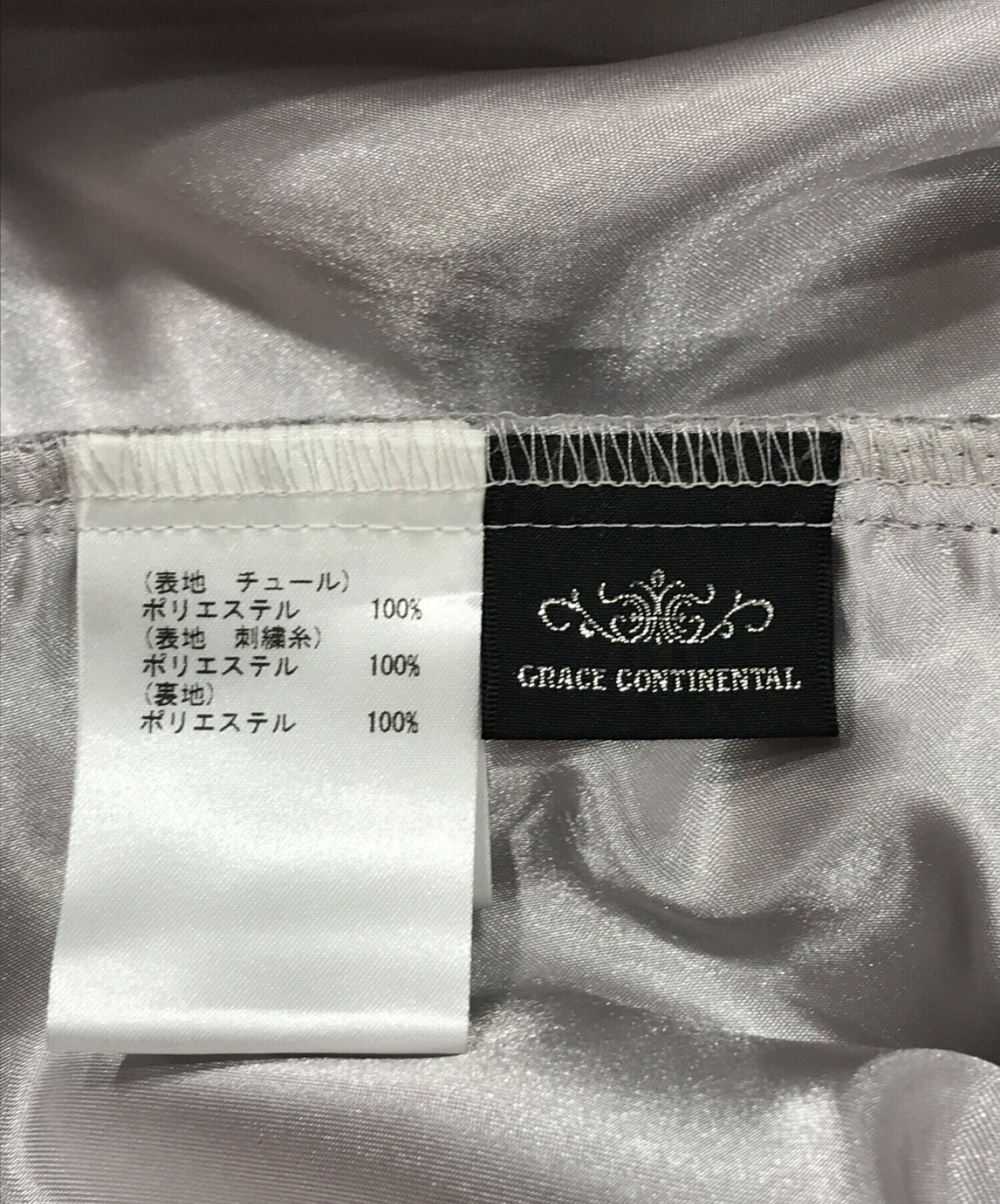 中古・古着通販】GRACE CONTINENTAL (グレースコンチネンタル