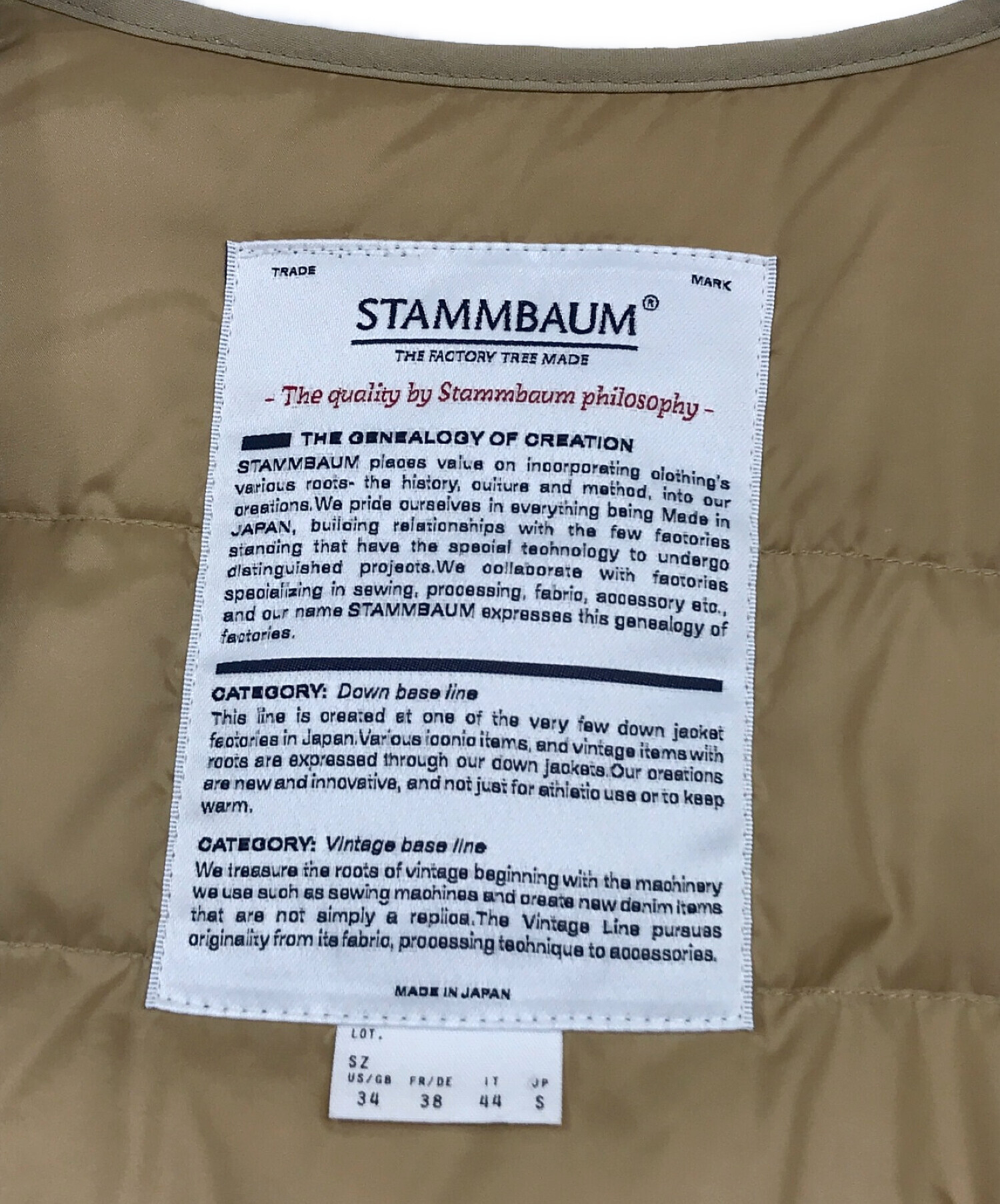 中古・古着通販】STAMMBAUM (シュタンバウム) ボアダウンジャケット