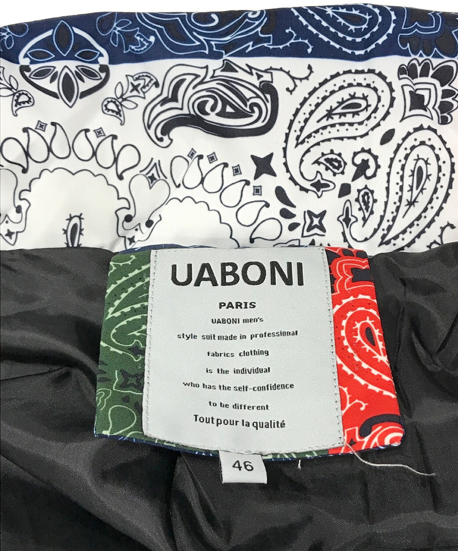 中古・古着通販】uaboni (ユアボニ) 中綿ジャケット マルチカラー