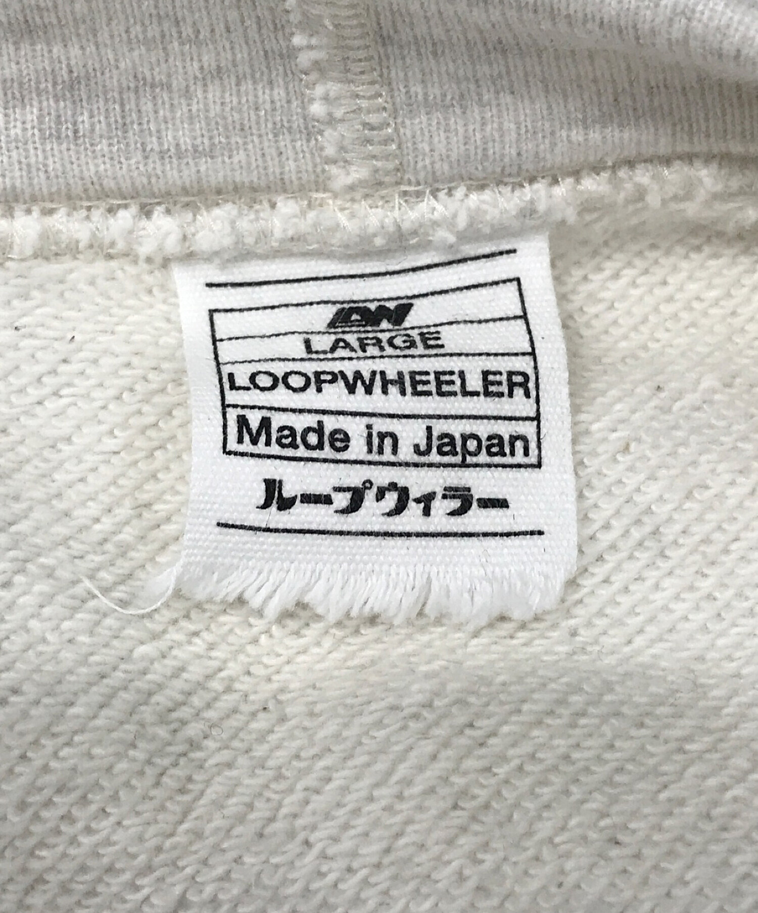 LOOPWHEELER (ループウィラー) スウェットカーディガン アイボリー サイズ:SIZE　L