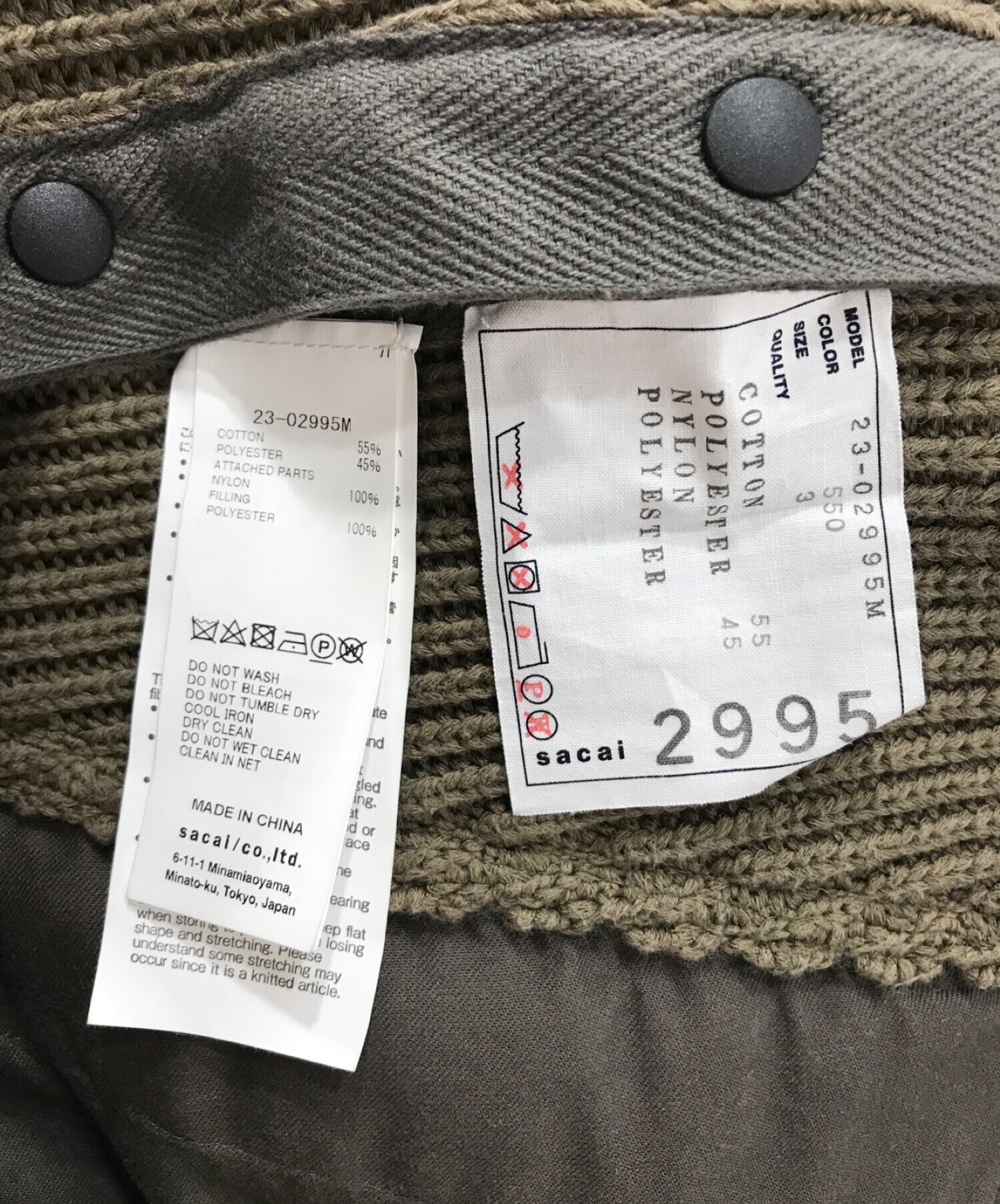 【中古・古着通販】sacai (サカイ) コントラストカラー ニット 