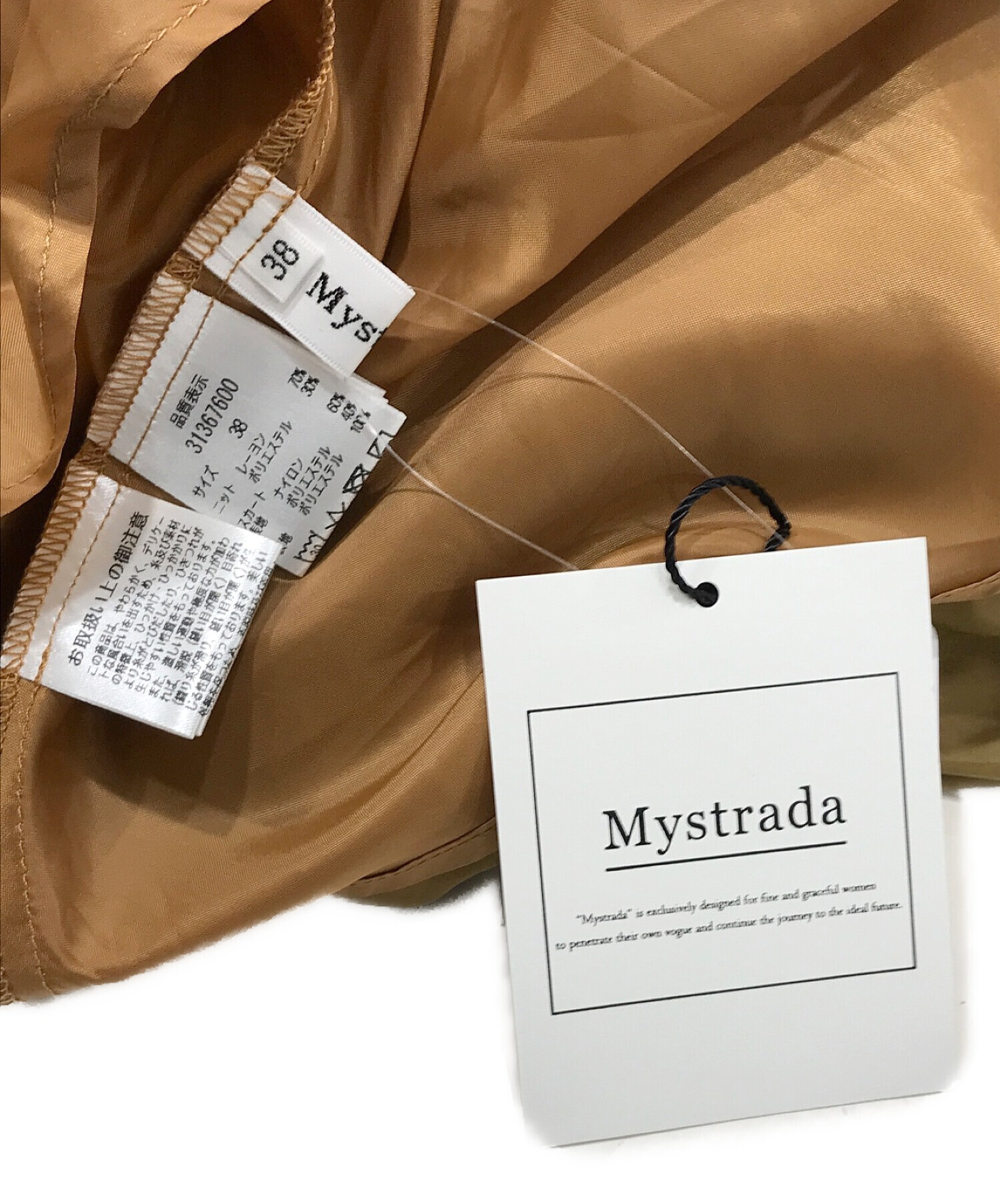 Mystrada (マイストラーダ) アシメシャーリングドッキングワンピース ベージュ サイズ:SIZE 38 未使用品