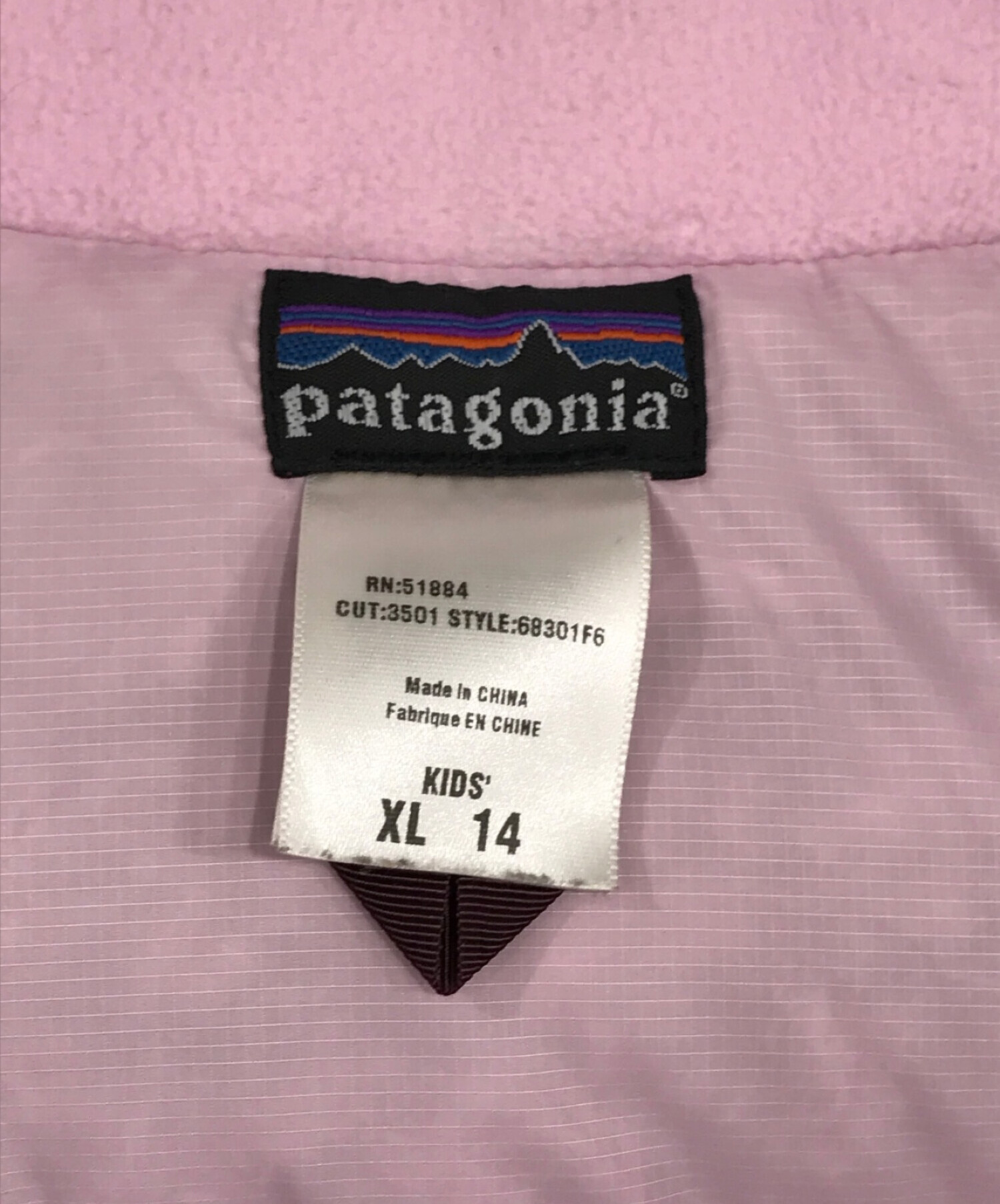 中古・古着通販】Patagonia (パタゴニア) ダウンジャケット パープル