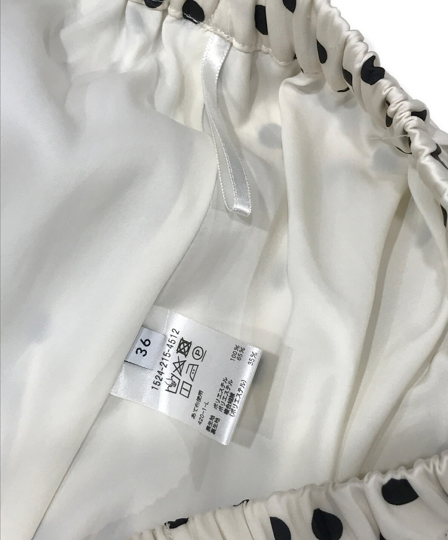 中古・古着通販】UNITED ARROWS (ユナイテッドアローズ) ドット フレア