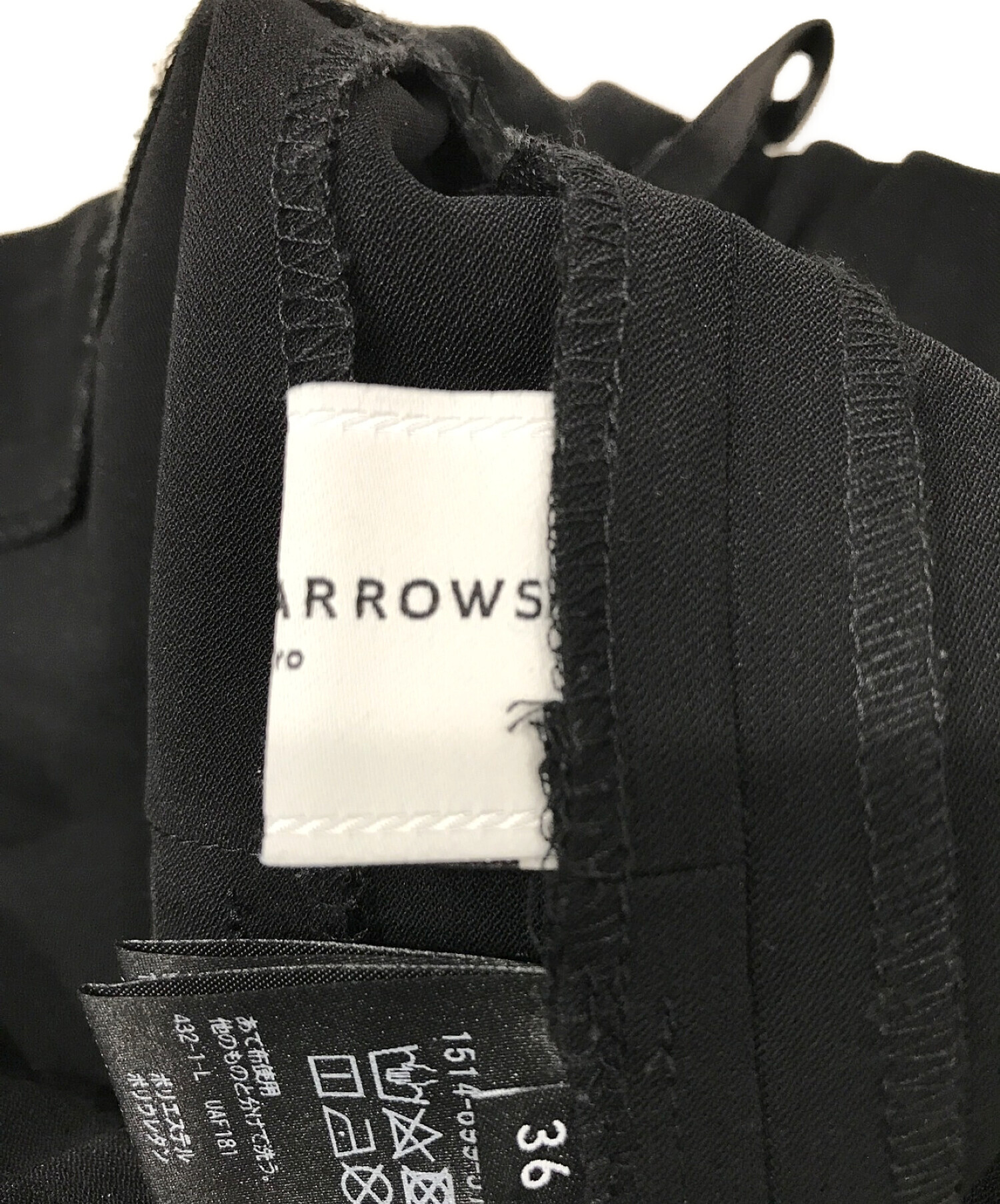 中古・古着通販】UNITED ARROWS (ユナイテッドアローズ) トラック