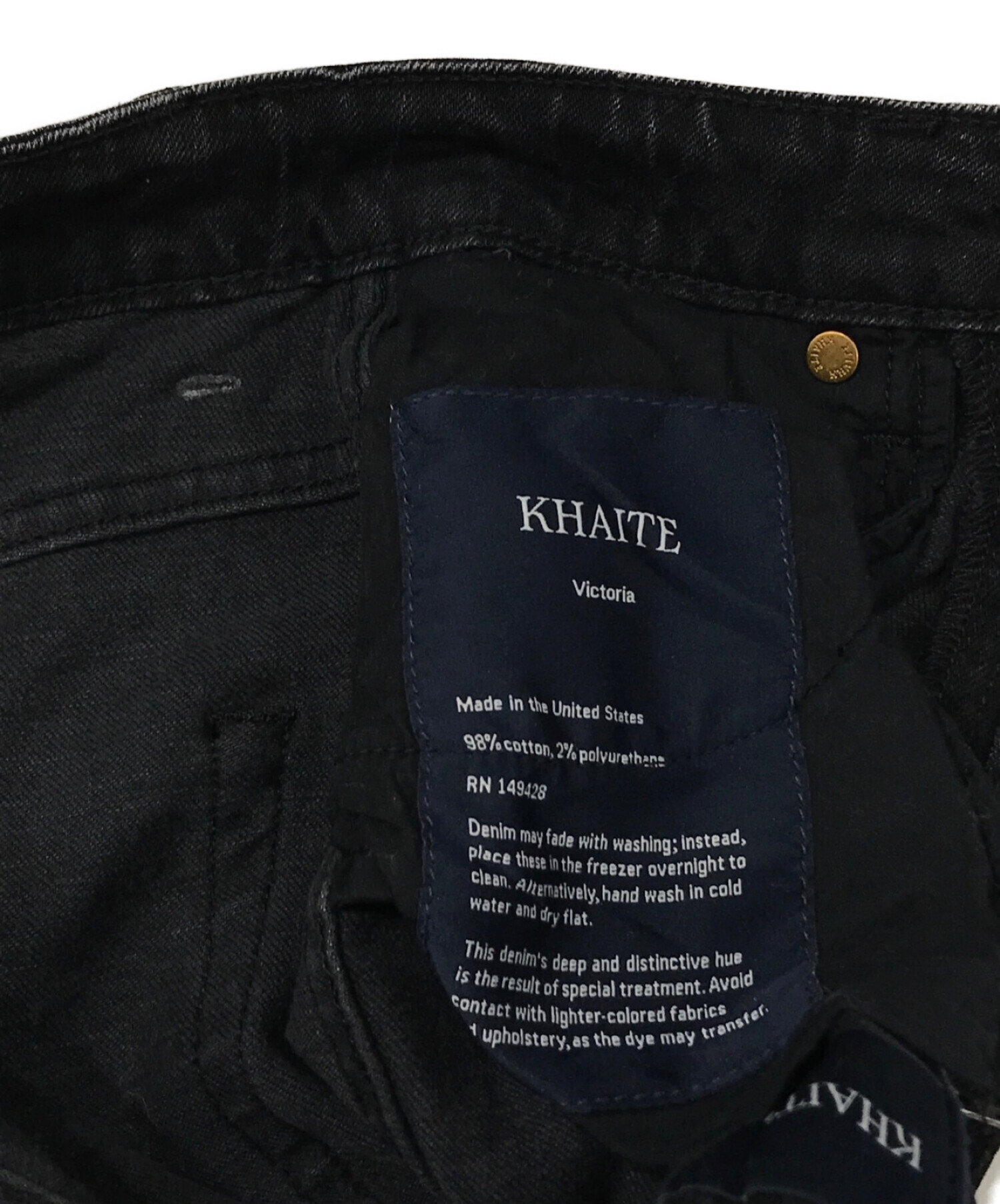 KHAITE (ケイト) デニムパンツ ブラック サイズ:SIZE 61cm (W24)