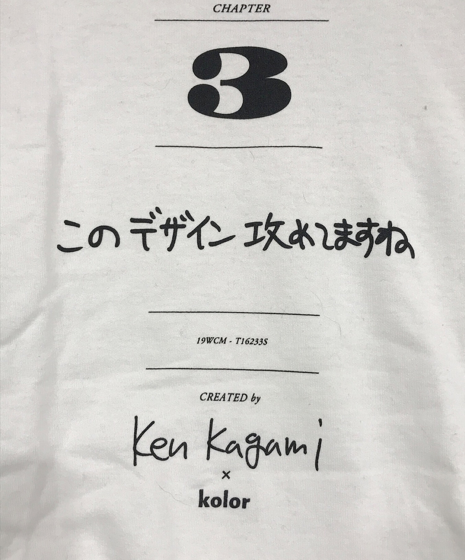 中古・古着通販】KOLOR (カラー) プリントTシャツ ホワイト サイズ