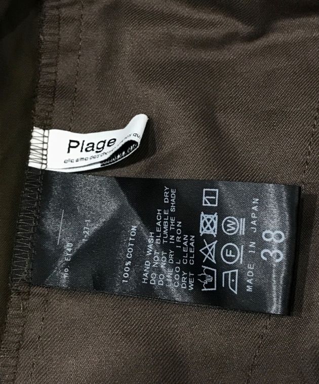 中古・古着通販】Plage (プラージュ) douce cotton スラックス カーキ ...