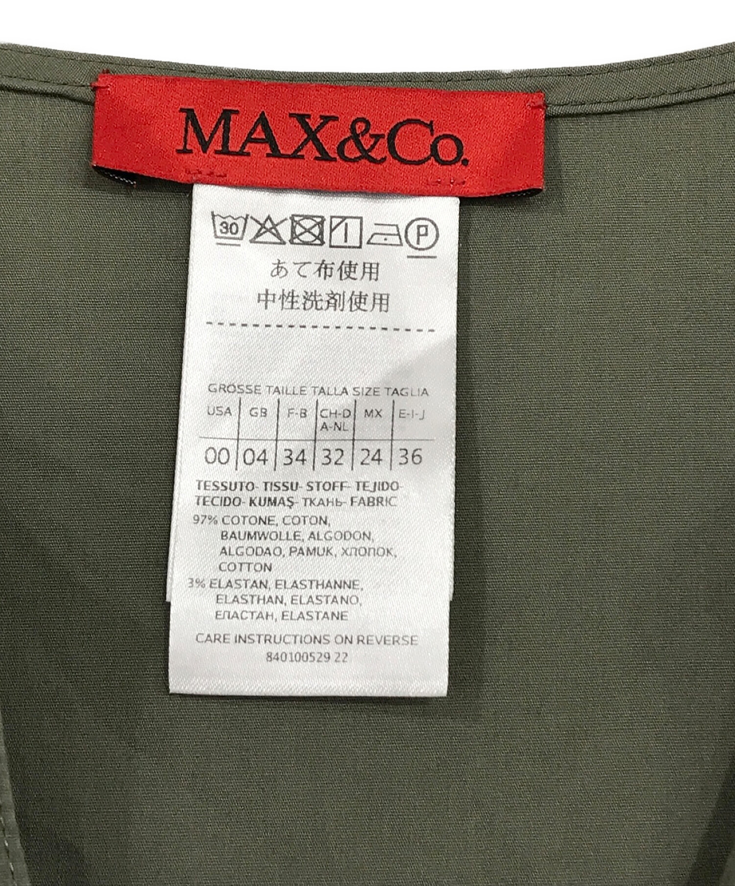 中古・古着通販】MAX&Co. (マックスアンドコー) Vネックワンピース