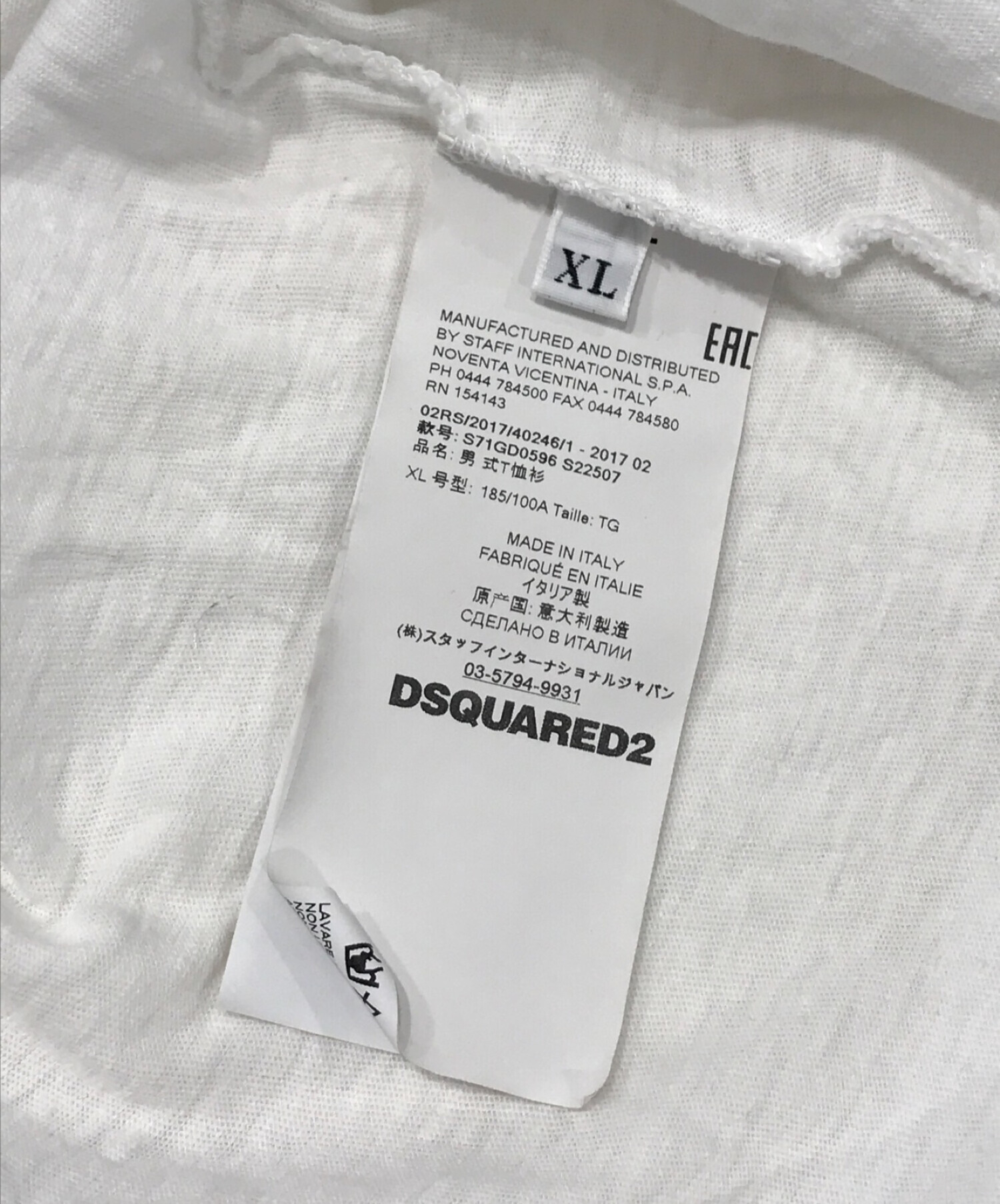 中古・古着通販】DSQUARED2 (ディースクエアード) プリントTシャツ