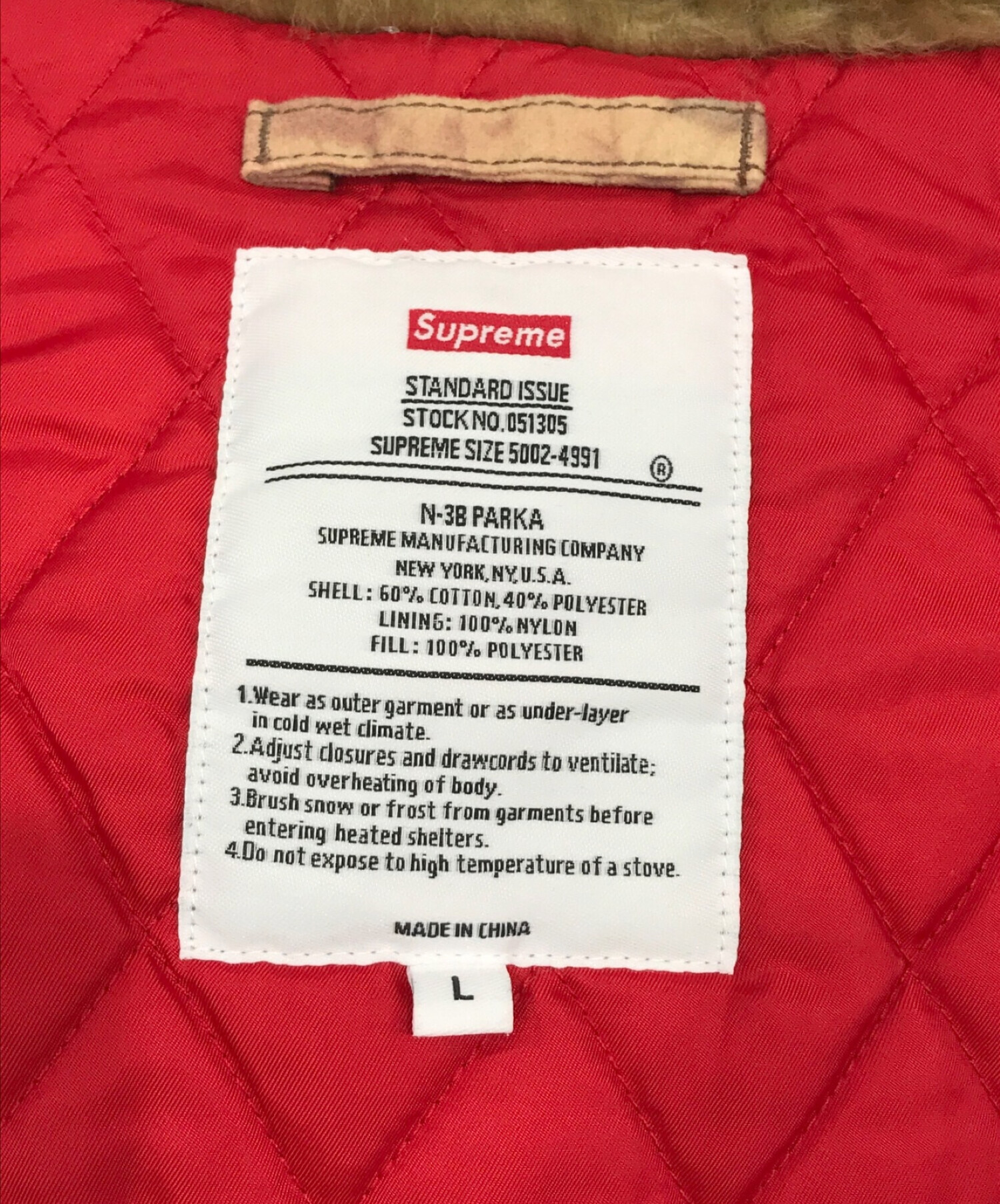 中古・古着通販】SUPREME (シュプリーム) Spellout N-3B Parka/N-3B