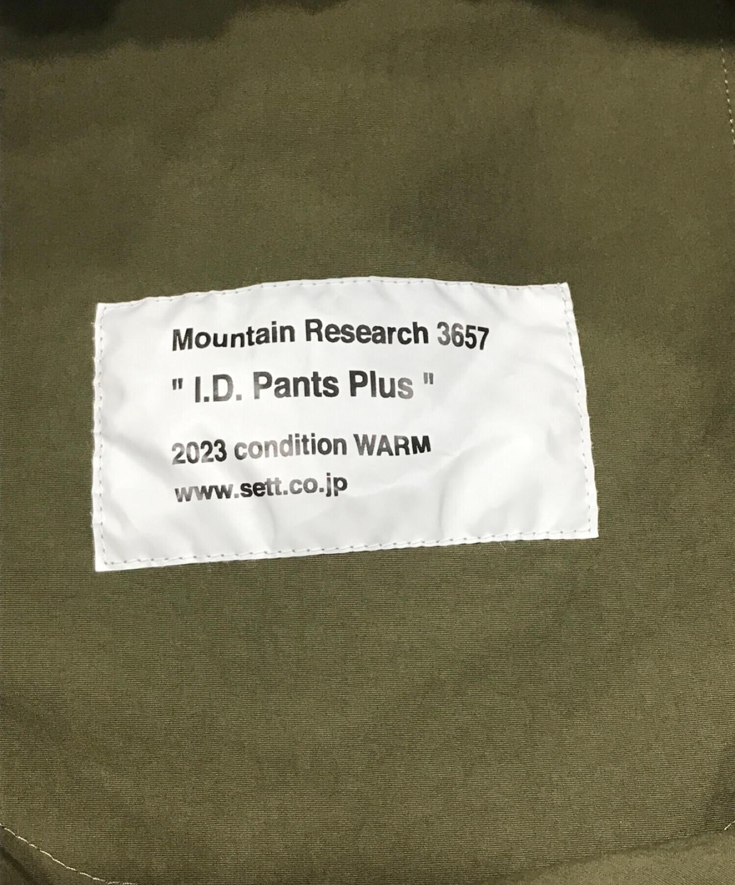 中古・古着通販】MOUNTAIN RESEARCH (マウンテンリサーチ) 