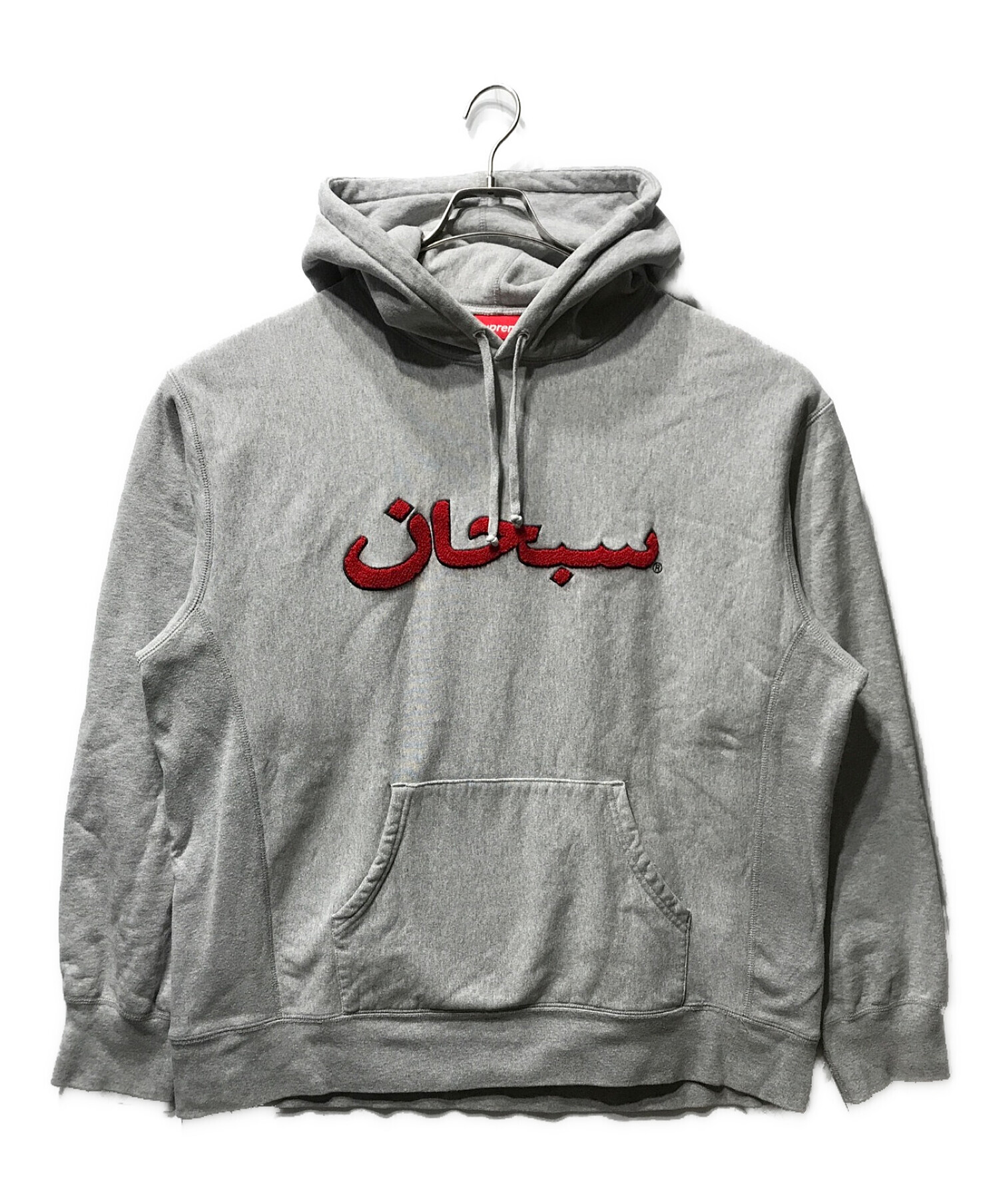 SUPREME (シュプリーム) Arabic Logo Hooded Sweatshirt アラビク ロゴ フーディー スウェット パーカー グレー  サイズ:XL