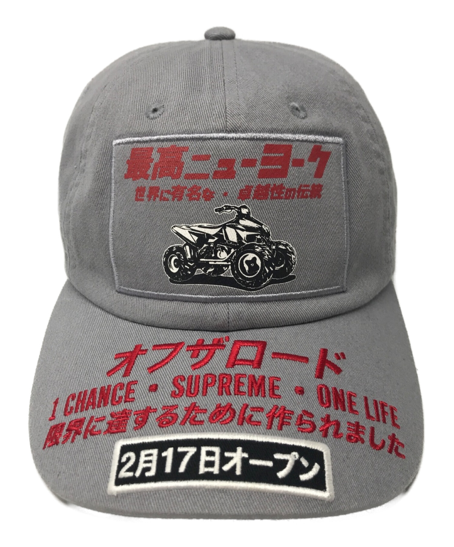 SUPREME (シュプリーム) 22SS ATV 6-Panel キャップ グレー