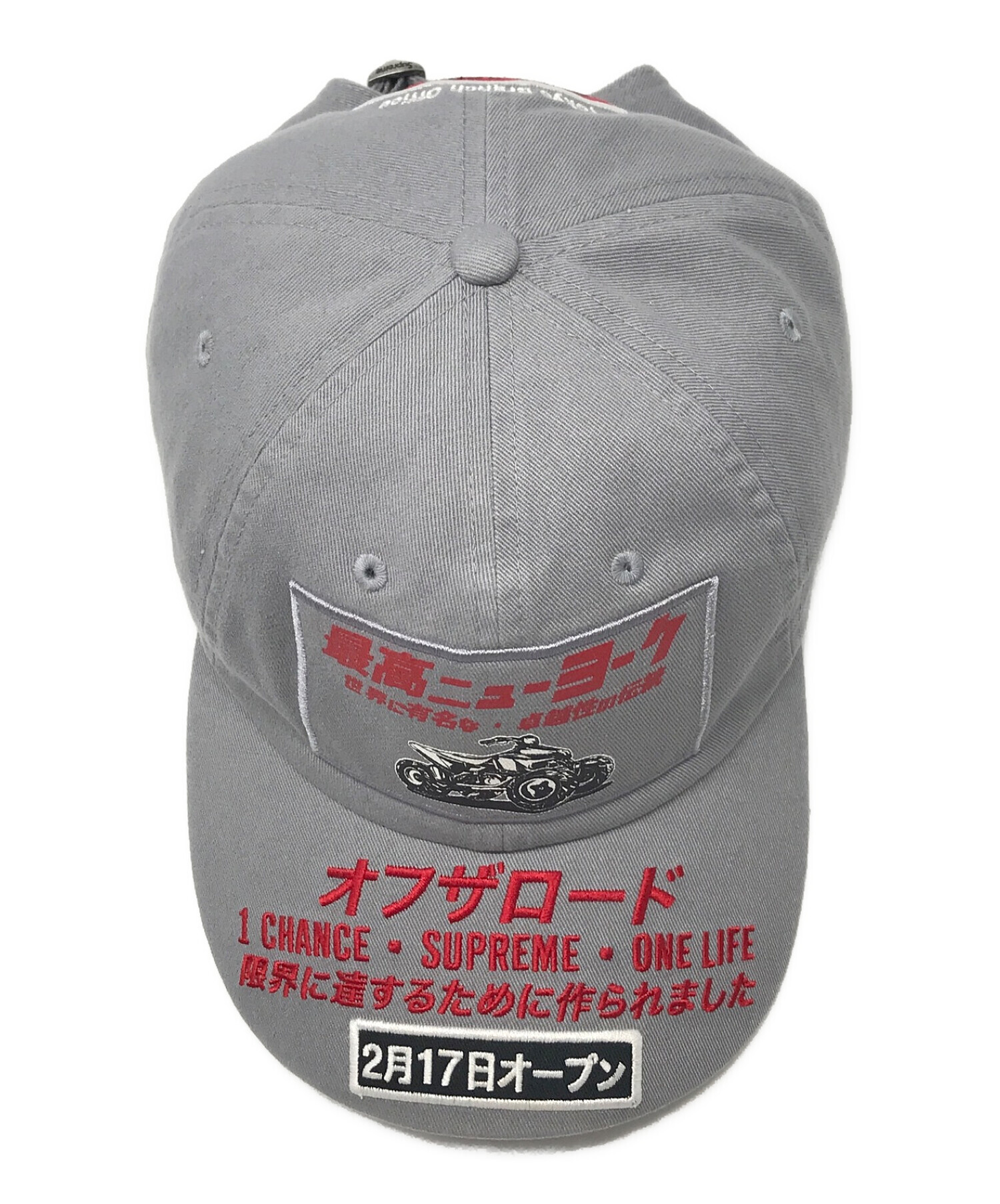 SUPREME (シュプリーム) 22SS ATV 6-Panel キャップ グレー