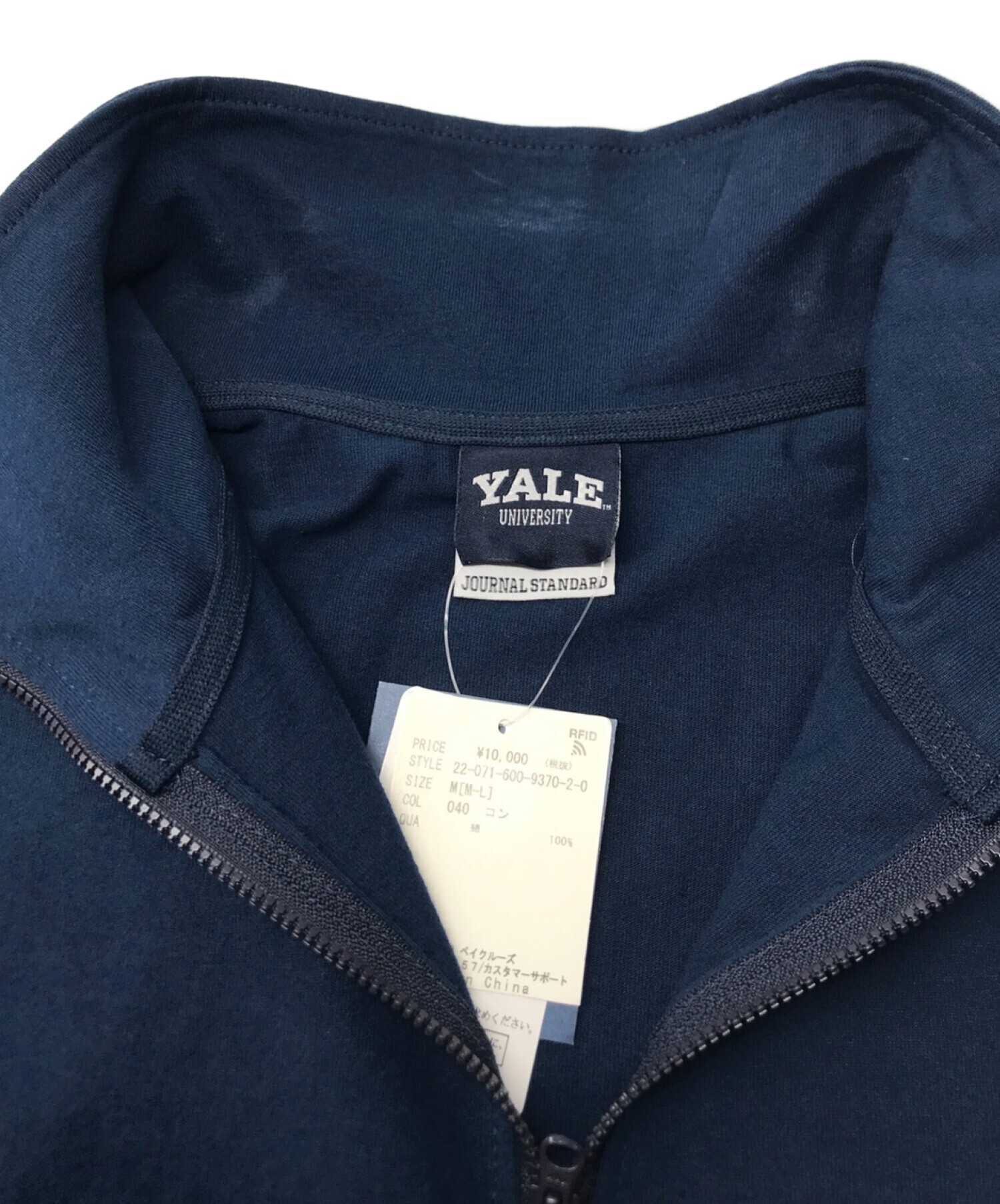 中古・古着通販】YALE (イェール) JOURNAL STANDARD (ジャーナル