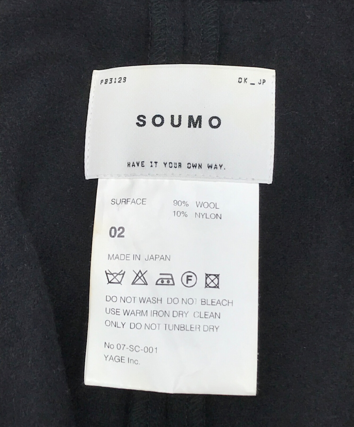 soumo over coat 02 ブラック-