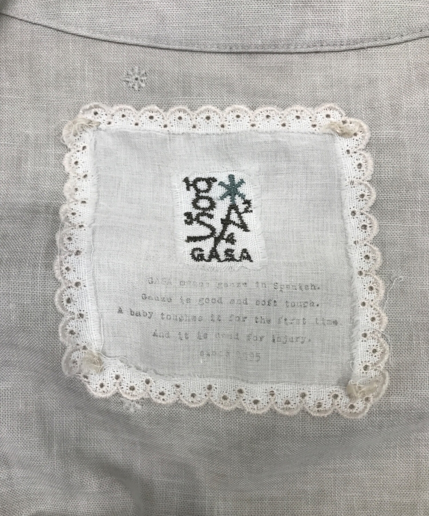 中古・古着通販】GASA* (ガサ) 羽織りレースワンピース グレー サイズ