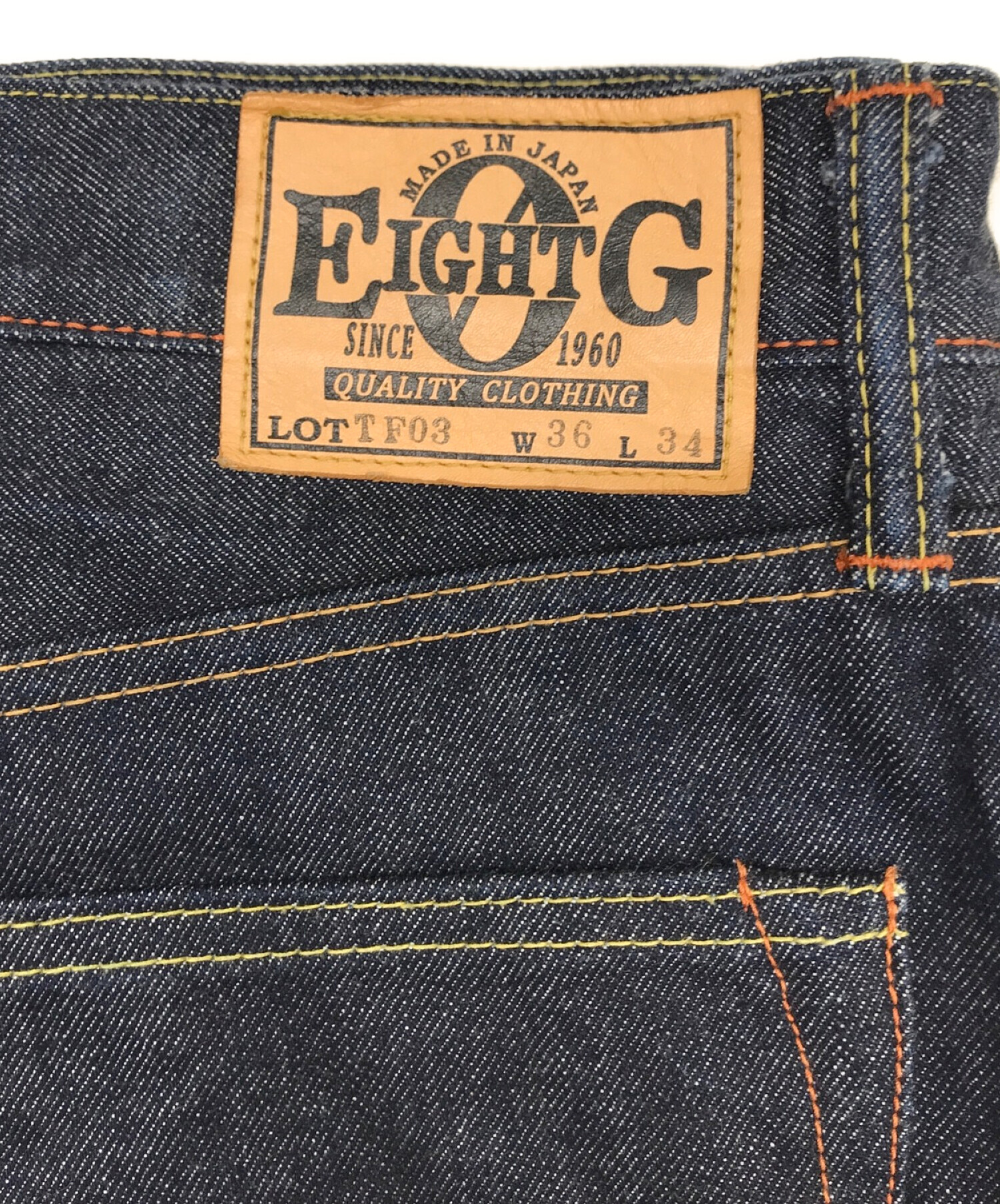 中古・古着通販】EIGHT G (エイトジー) デニムパンツ インディゴ